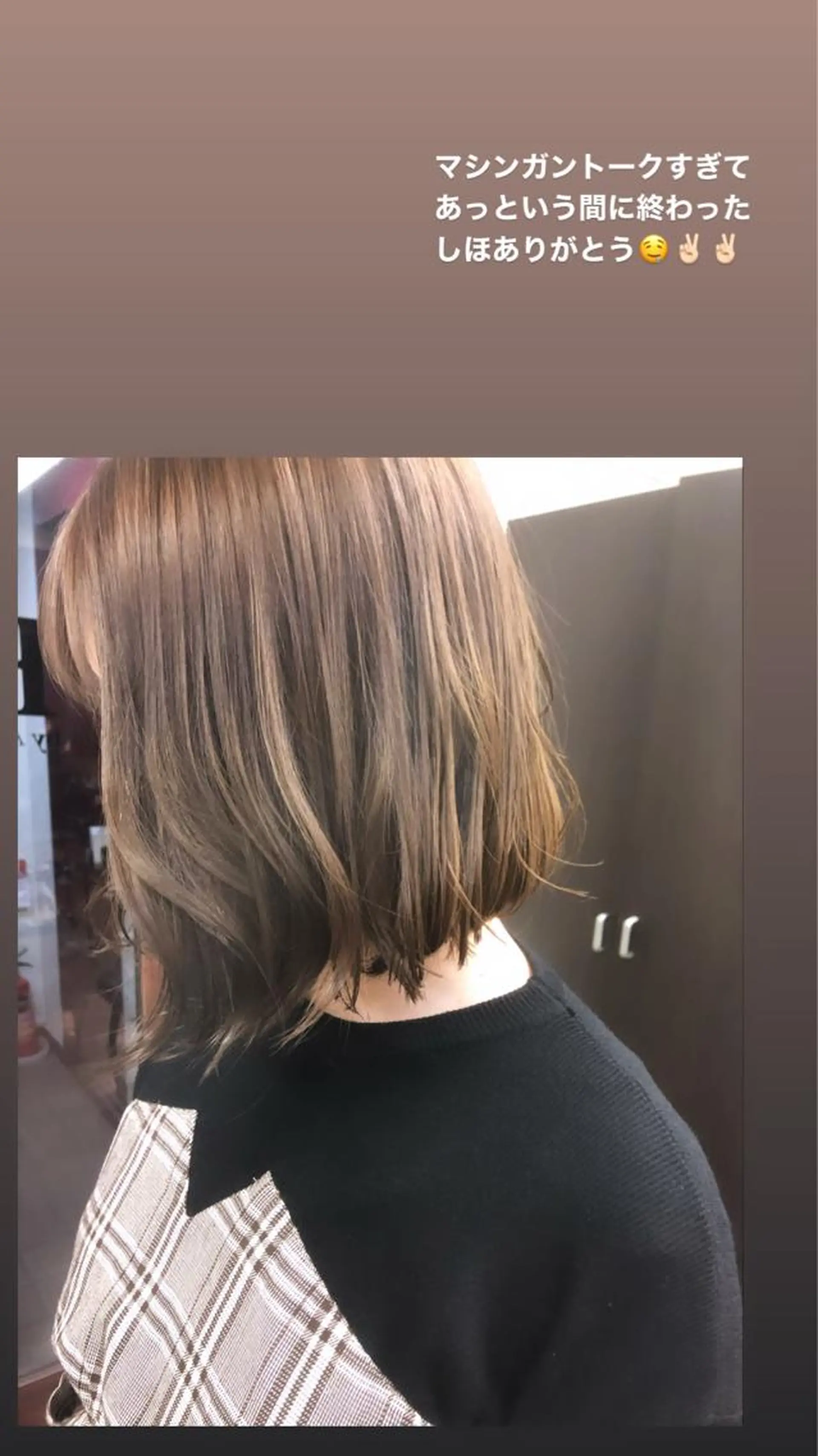 ミディアム カラー カット ヘアカラー トリートメント せこぐち まいのヘアスタイル