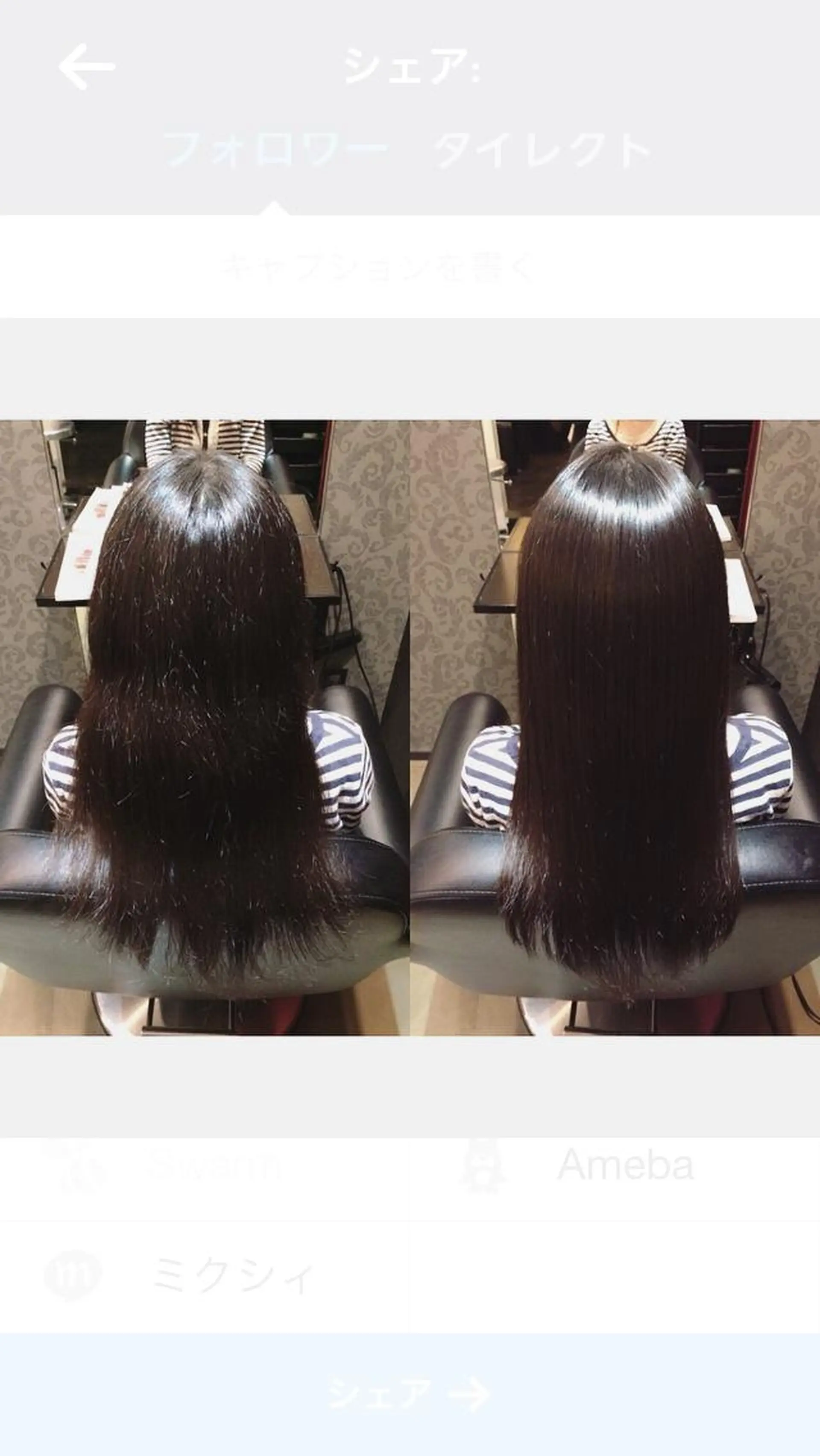 セミロング 遠藤悠大/メンズ縮毛 /メンズカットのヘアスタイル