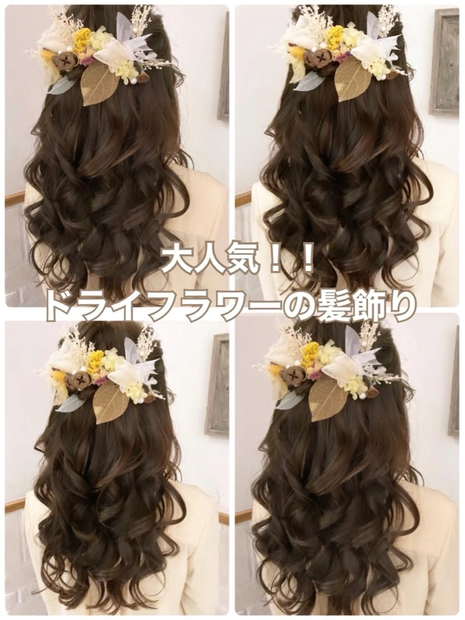 ヘアアレンジ 卒業式のヘアスタイル 白髪ぼかしハイライト ヘアアレンジのその他イメージ
