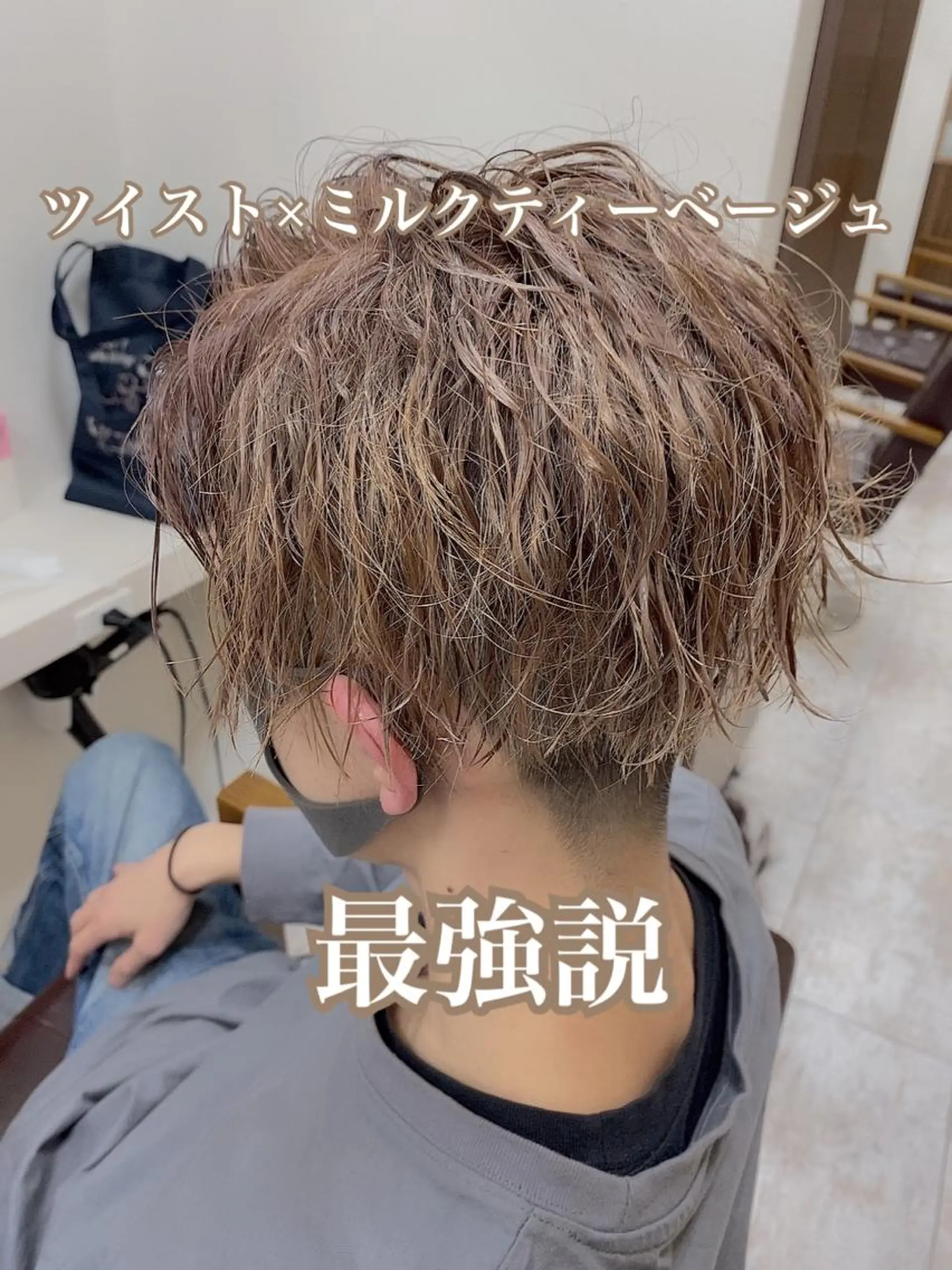 カラー メンズ メンズパーマ ベージュカラー ミルクティーベージュ エイミーフセ所属・【eimee】 店長✂️TAKUMAのヘアスタイル