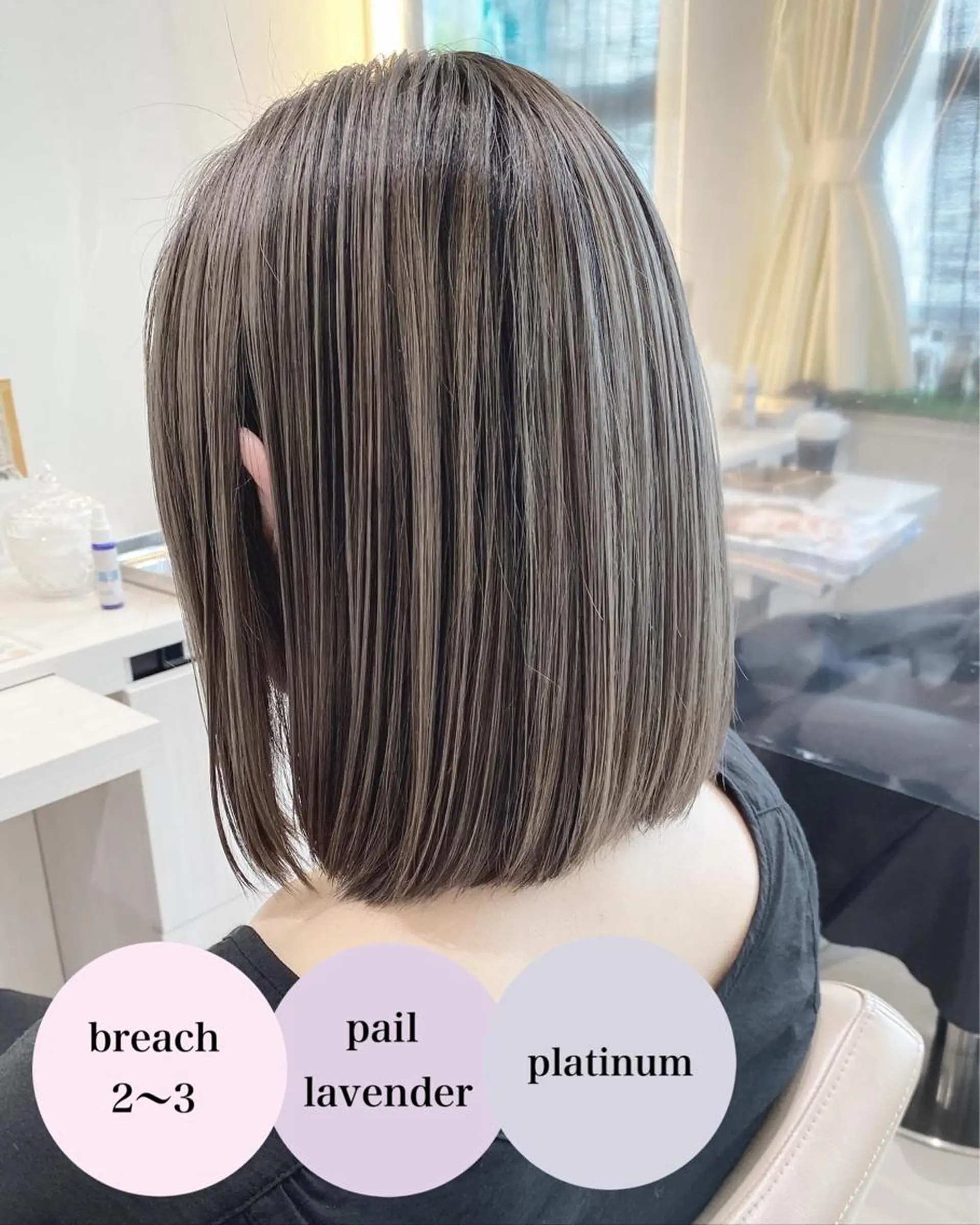 ミディアム カラー バレイヤージュ 髪質改善 レイヤーカット カット ヘアカラー トリートメント 山崎俊輔/髪質改善 /バレイヤージュのヘアスタイル