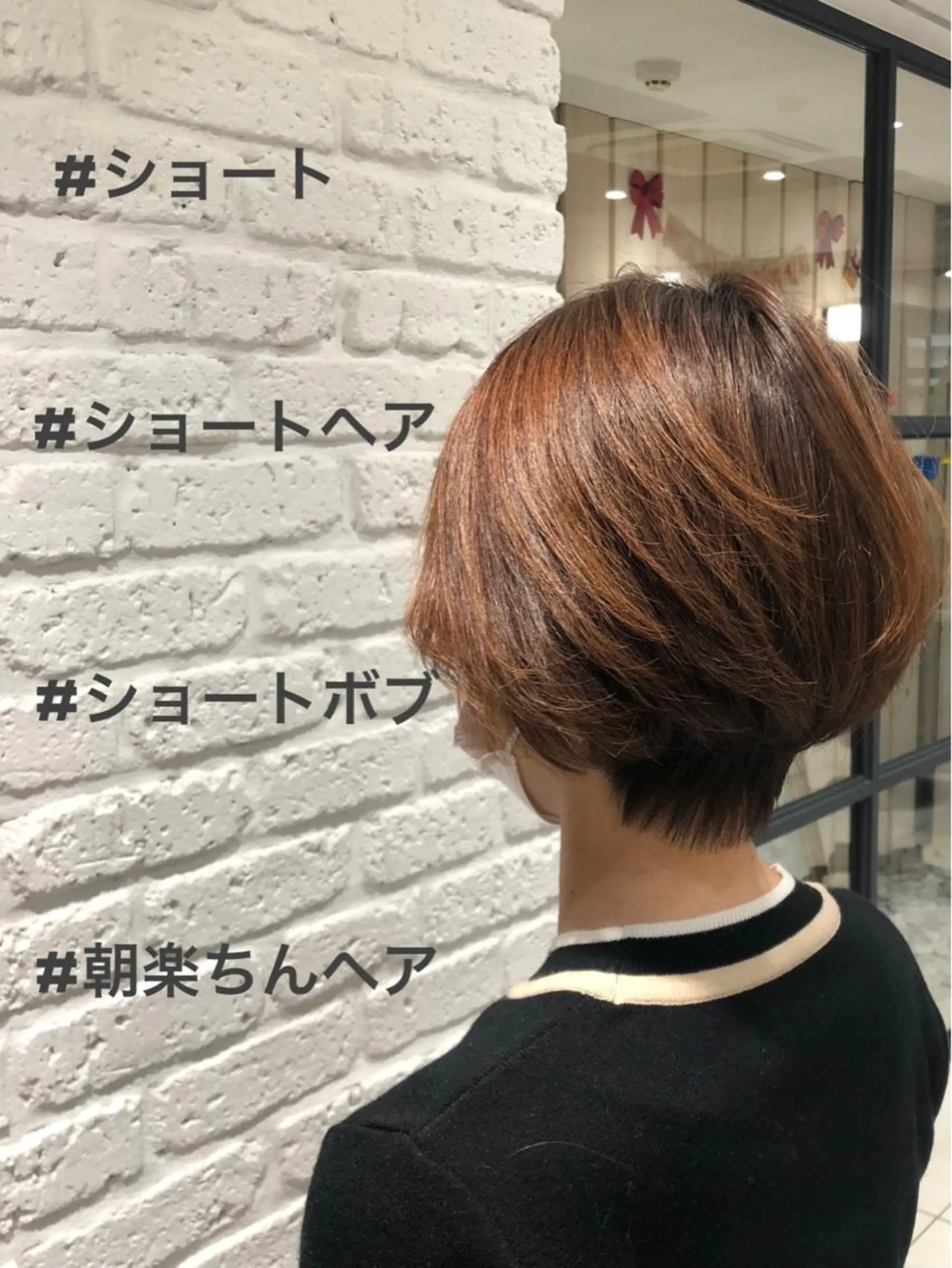 ショート 丸みショート ショートヘア 山田 博仁のヘアスタイル