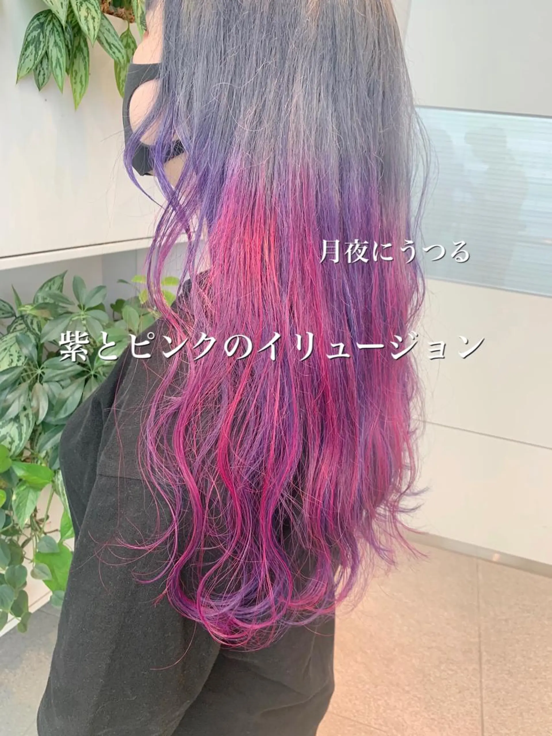ミディアム ヘアカラー トリートメント 完全個室サロン💐 代表取締役💐梶谷のヘアスタイル