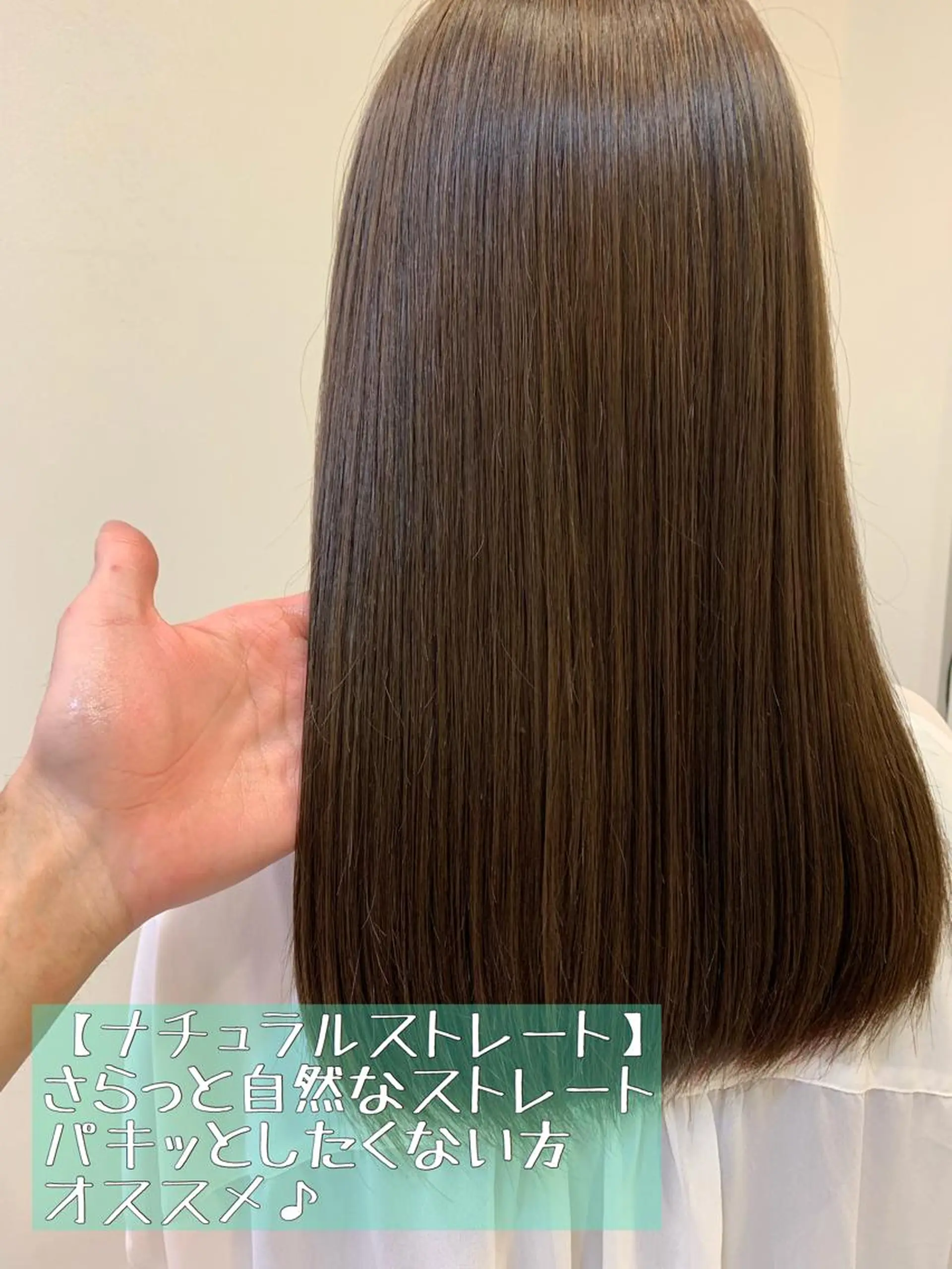 ロング パーマ 縮毛矯正 ストレートパーマ 中村 卓也のヘアスタイル