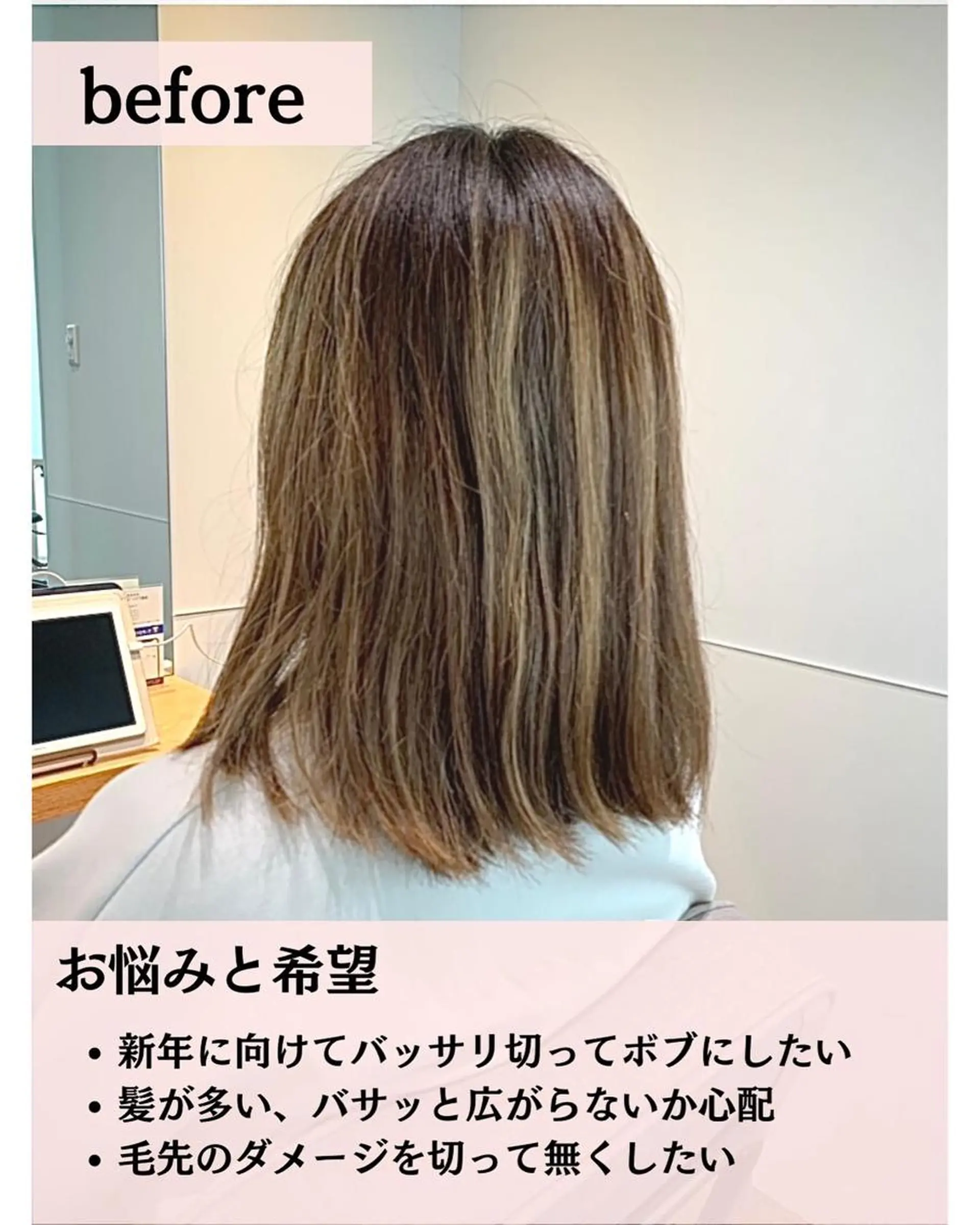 ミディアム カラー ショートボブ 透明感カラー ボブ GO TODAY SHAiRE SALON 梅田店所属・柔らかくすみカラー ボブ/ショートのヘアスタイル