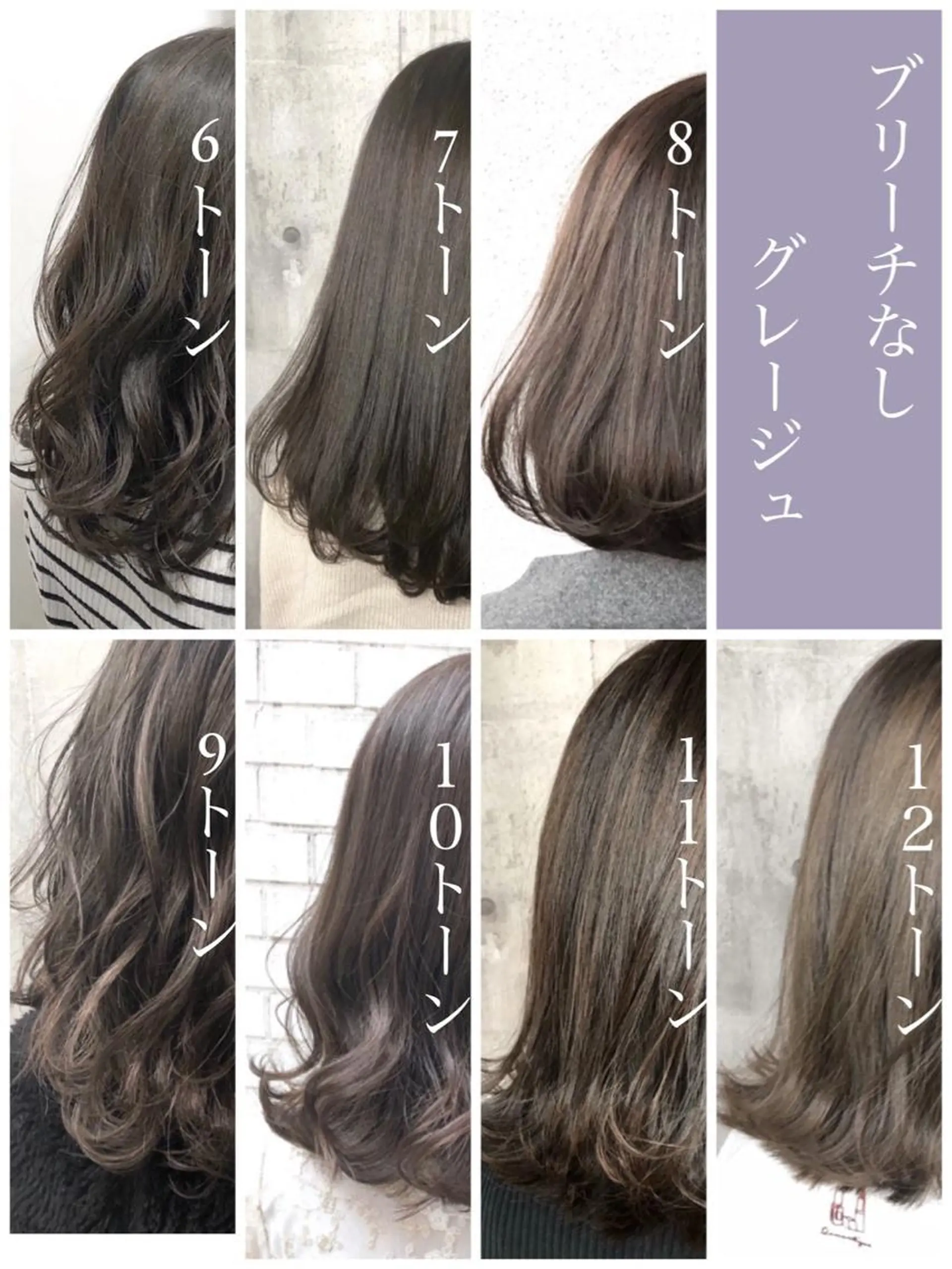セミロング カラー ヘアアレンジ メンズ キッズ ネイル マツエク・マツパ 子どものヘアアレンジ メンズバレイヤージュ メンズブリーチ メンズハイライト メンズハイトーン ヘアカラー トリートメント ヘッドスパ ヘアセット 💕トレンドうる艶髪 💕TUNE銀座のヘアスタイル