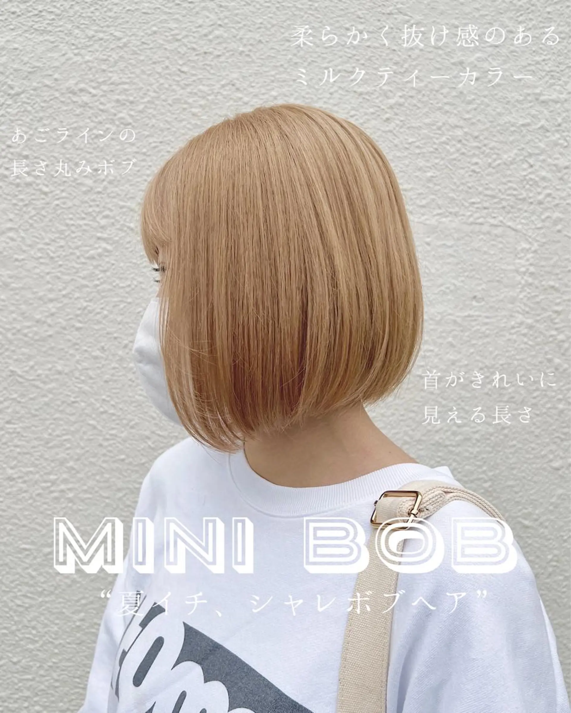 ショート カット ヘアカラー トリートメント リバティークルー初石店所属・似合わせカット/ボブ 𓍼澁谷礼一のヘアスタイル