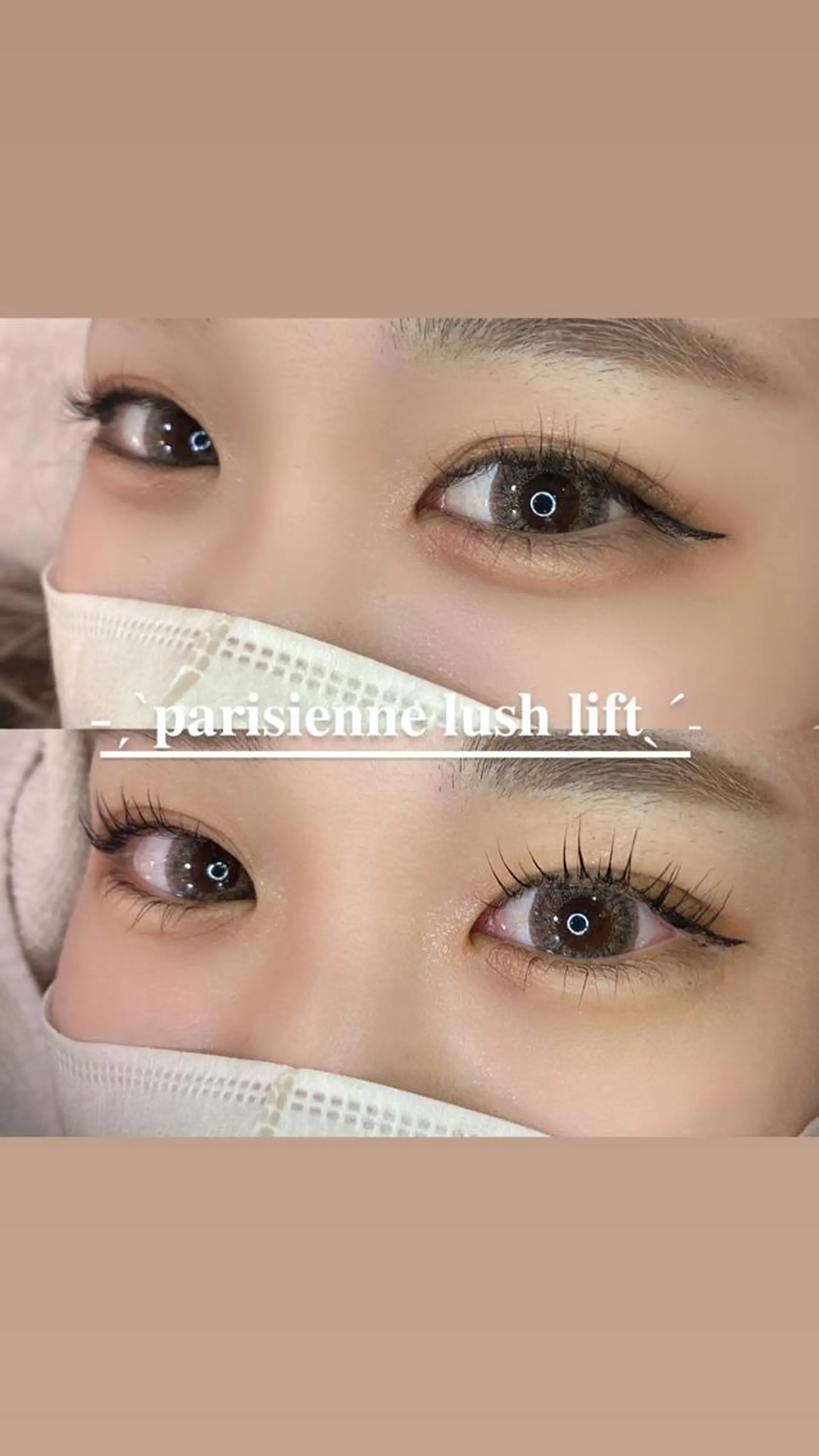 マツエク・マツパ パリジェンヌラッシュリフト まつげパーマ 一重×まつ毛パーマ miiia lash所属・miiia lashのマツエク・マツパデザイン