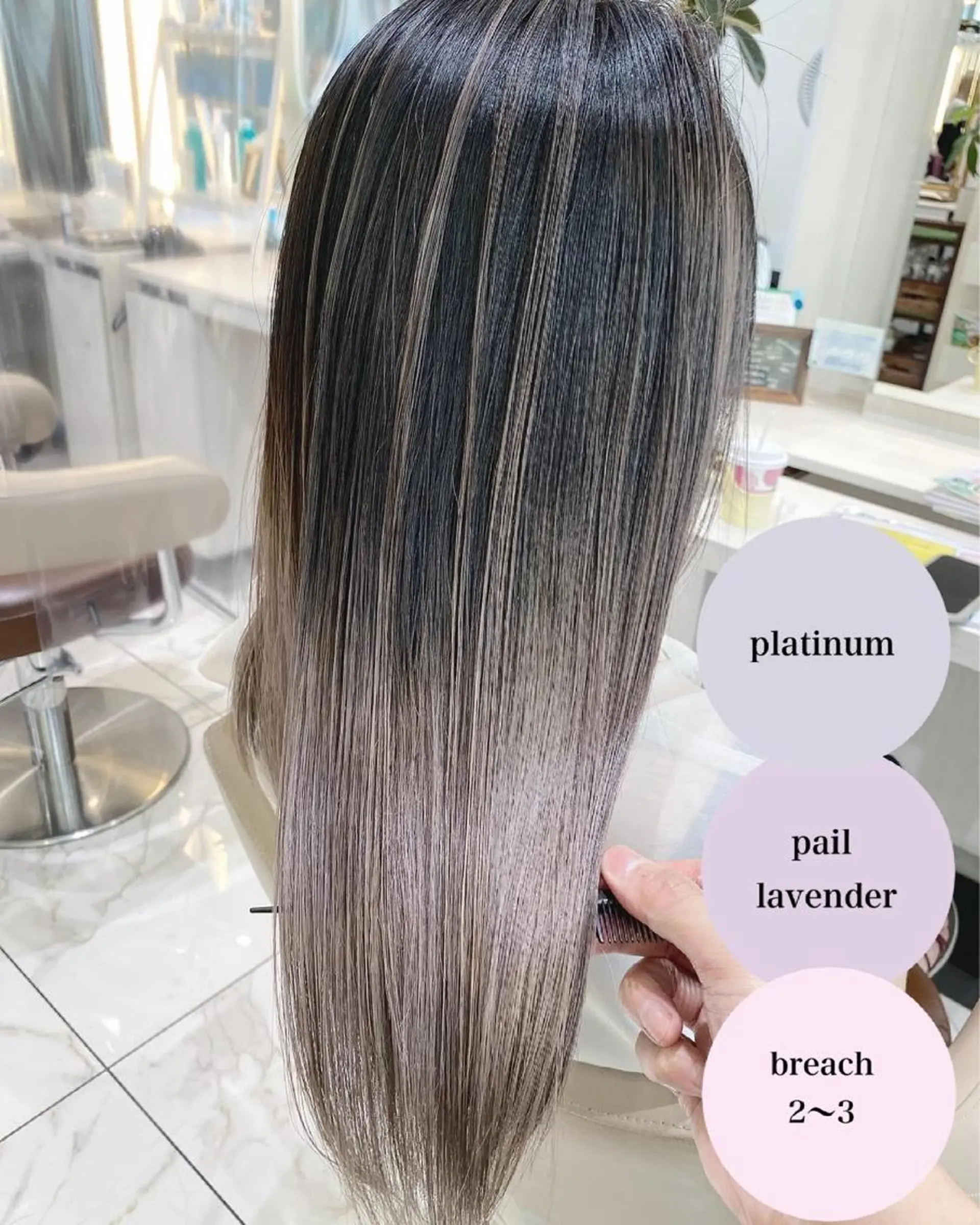 セミロング カラー バレイヤージュ 髪質改善 レイヤーカット カット ヘアカラー トリートメント 山崎俊輔/髪質改善 /バレイヤージュのヘアスタイル