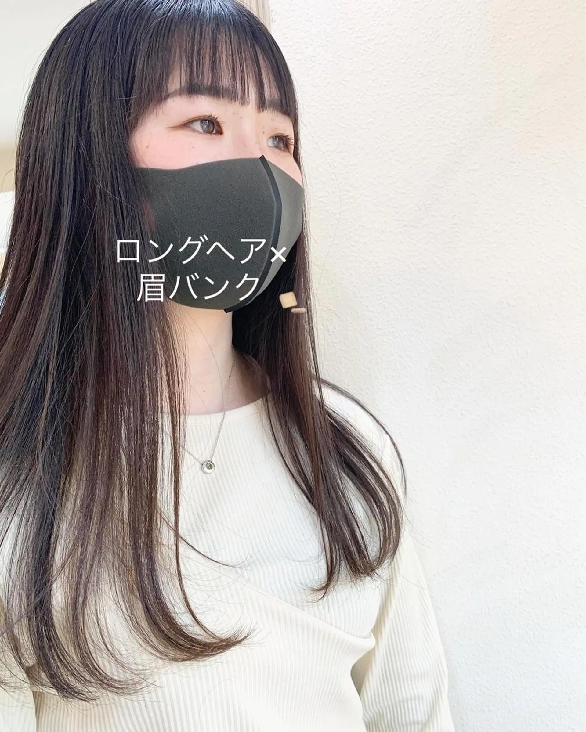 ロング カット トリートメント ヘッドスパ ヘアセット DiMPlE  ディンプル所属・🌸スタイリスト 山浦美恵のヘアスタイル