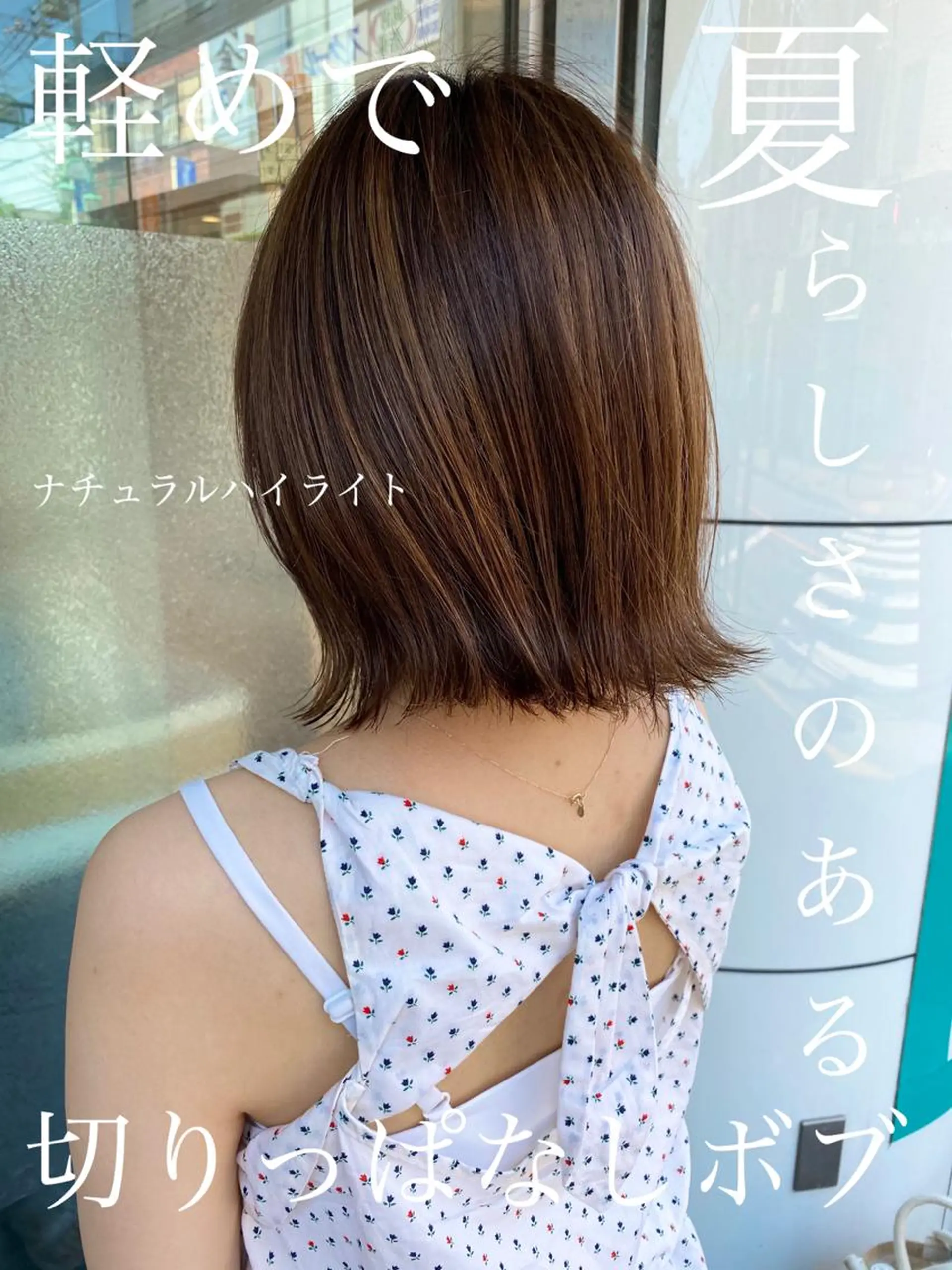ショート 白髪染め特化美容師 /寺内紳悟のヘアスタイル