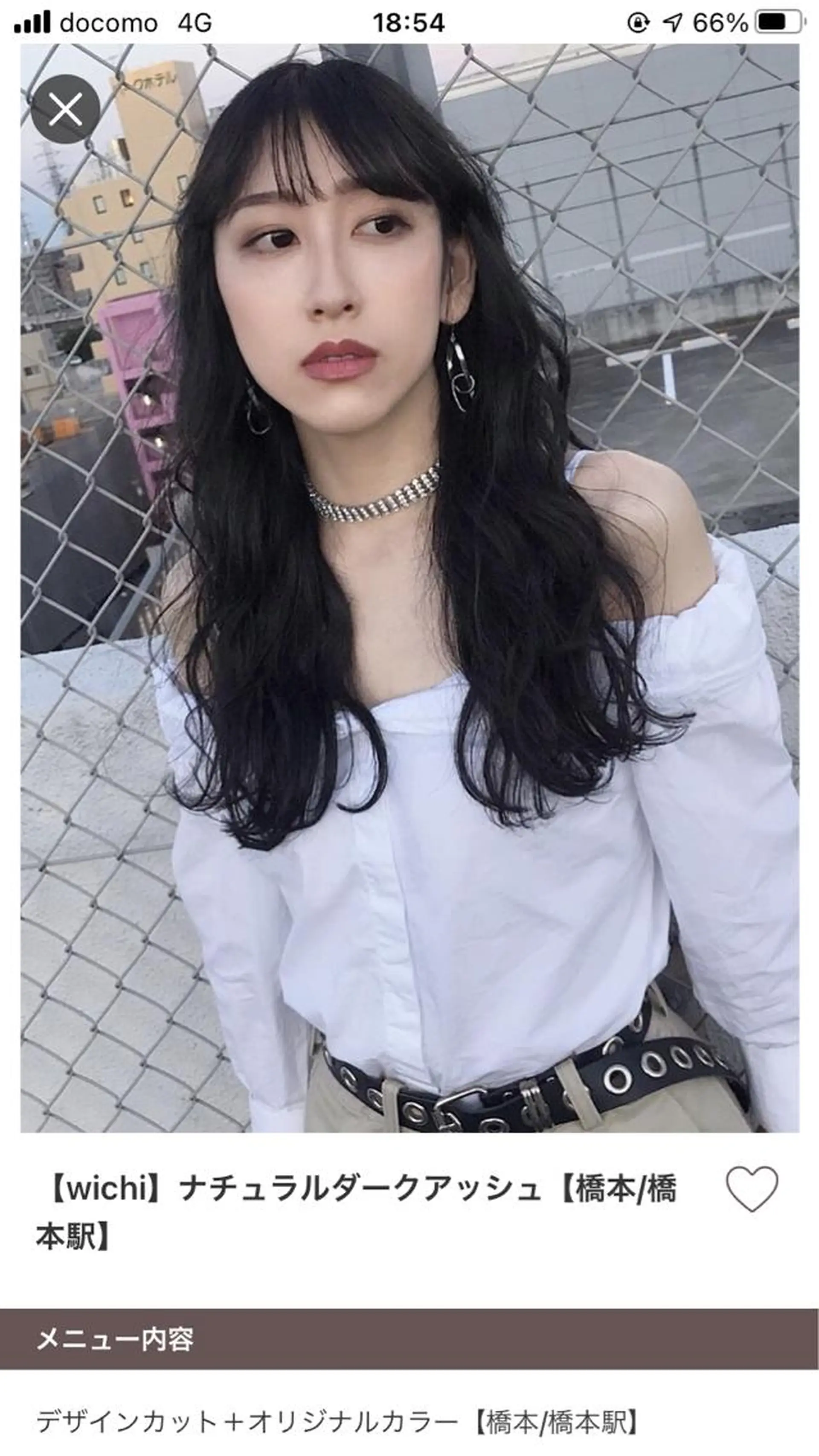 カラー カット ヘアカラー Hair Salon　en所属・︎☆shogo ☆のヘアスタイル