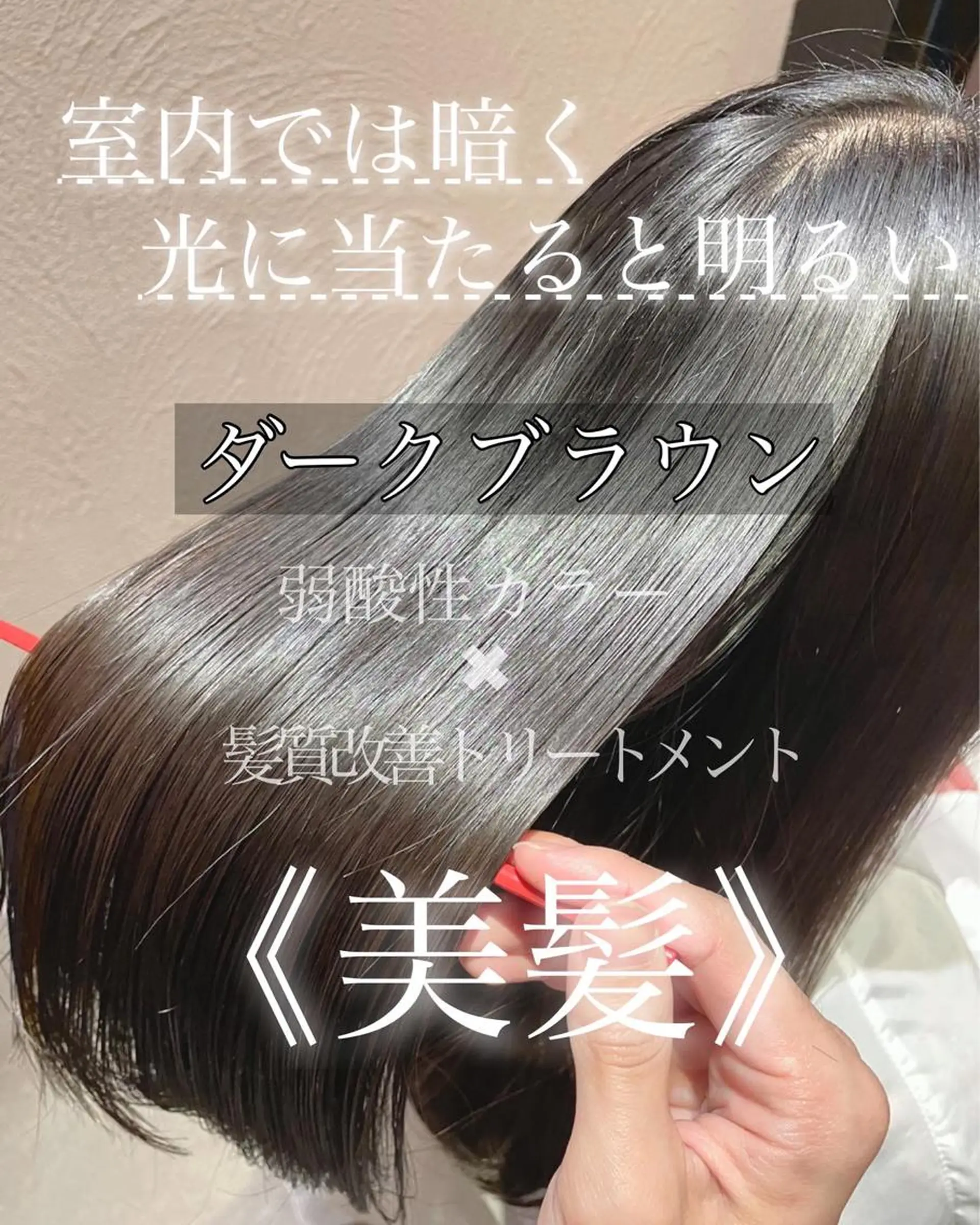 ロング こう ちゃんのヘアスタイル