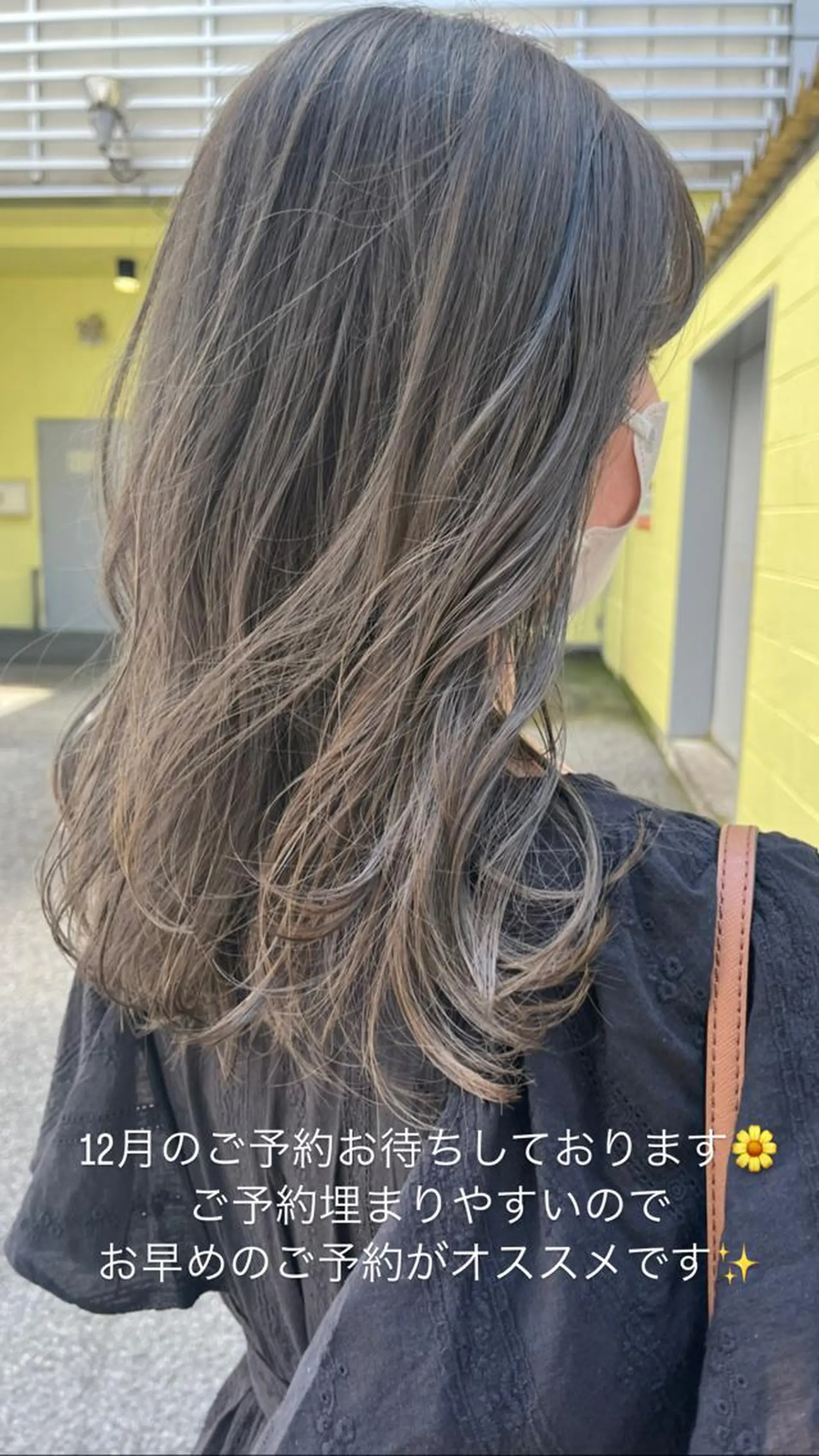 セミロング カラー ヘアアレンジ カット ヘアカラー トリートメント ヘアセット 🌷ボブ/髪質改善 ストレートのヘアスタイル