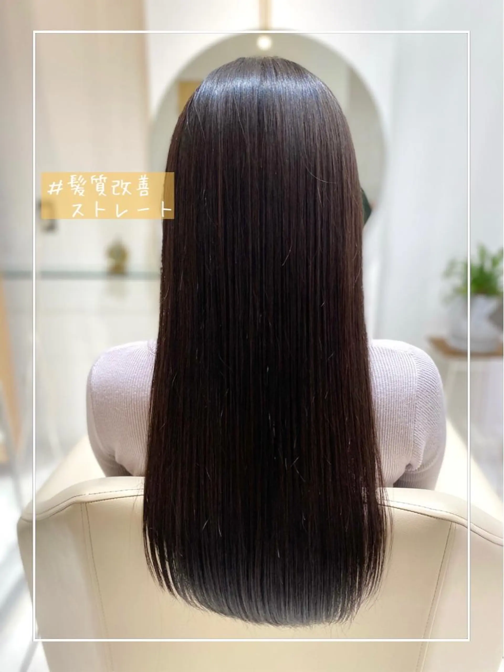 ロング パーマ カット 縮毛矯正 トリートメント 平田 健一のヘアスタイル