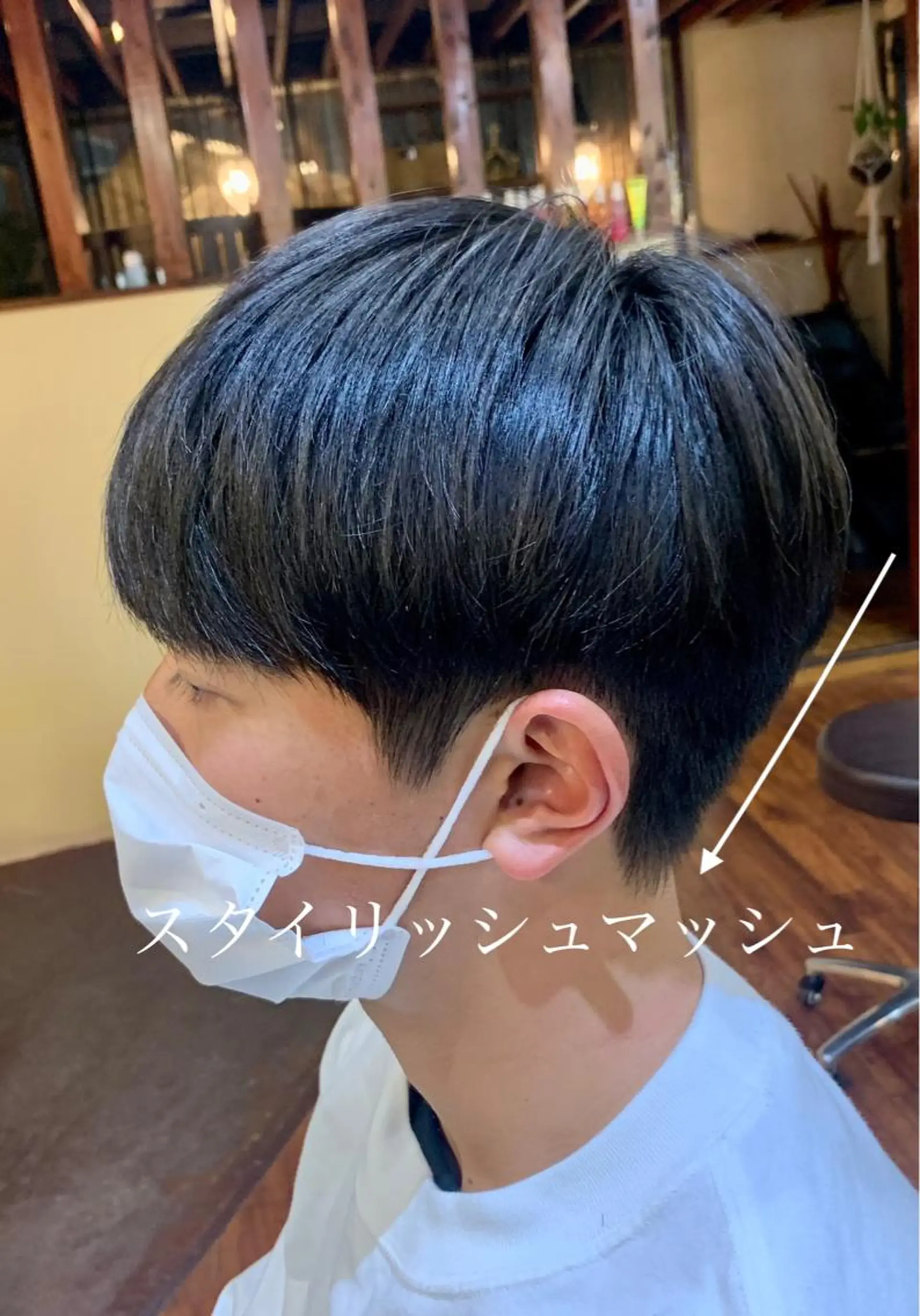 メンズ マッシュ 刈り上げ 木津空 髪質改善のヘアスタイル