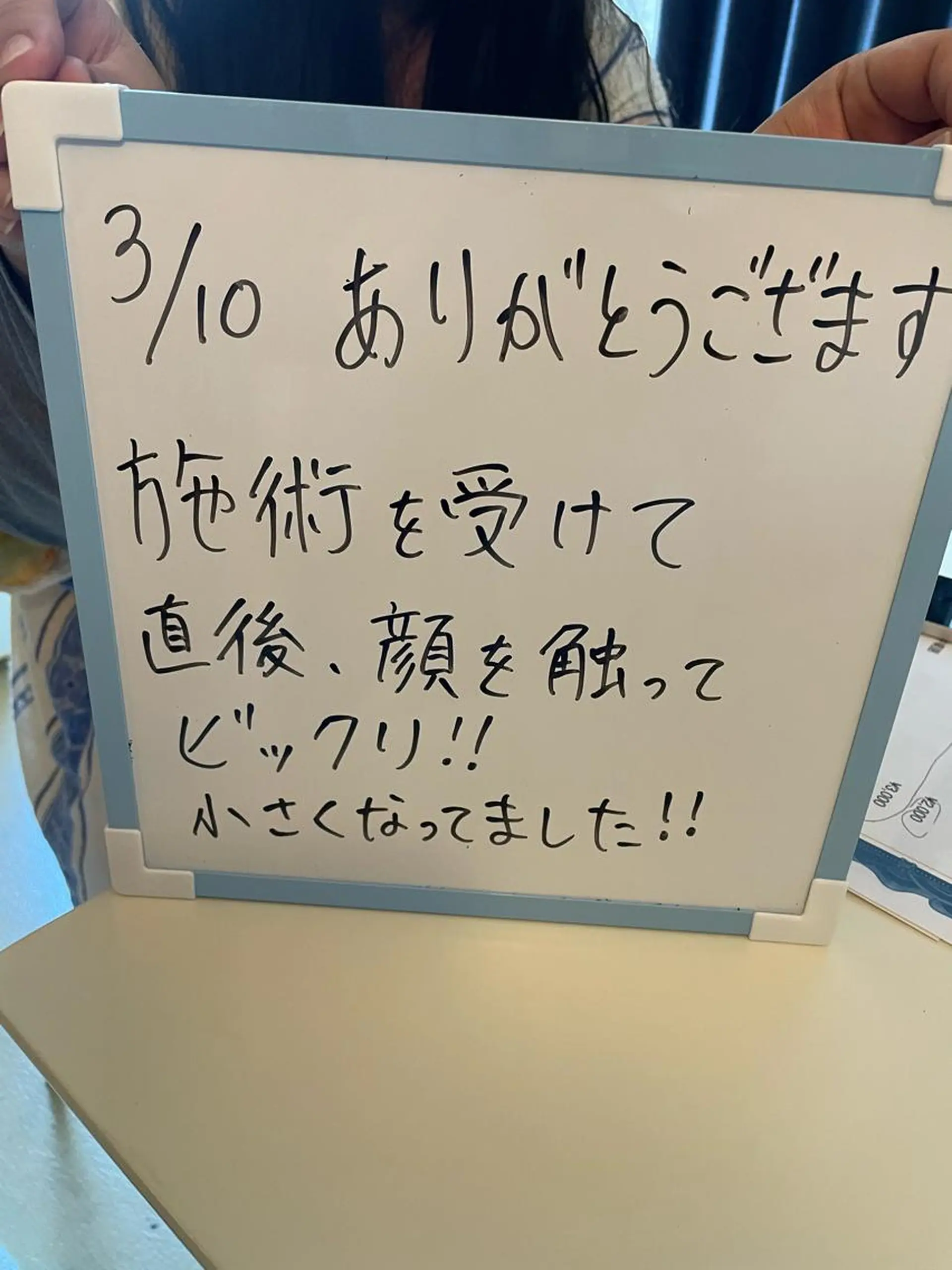 美楽鍼 美容鍼のエステ・リラクイメージ