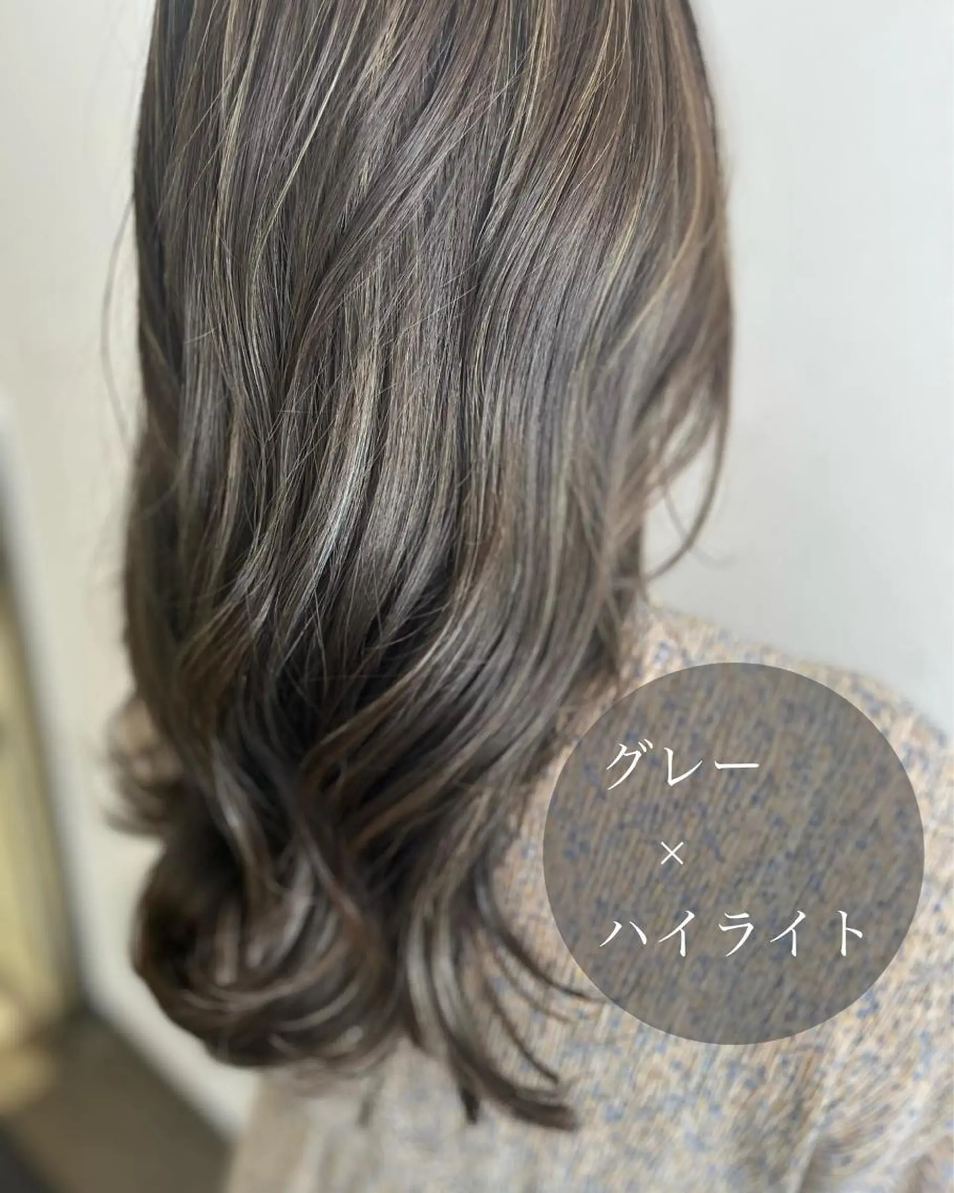 セミロング ヘアカラー ⭐️ アユミ⭐️のヘアスタイル