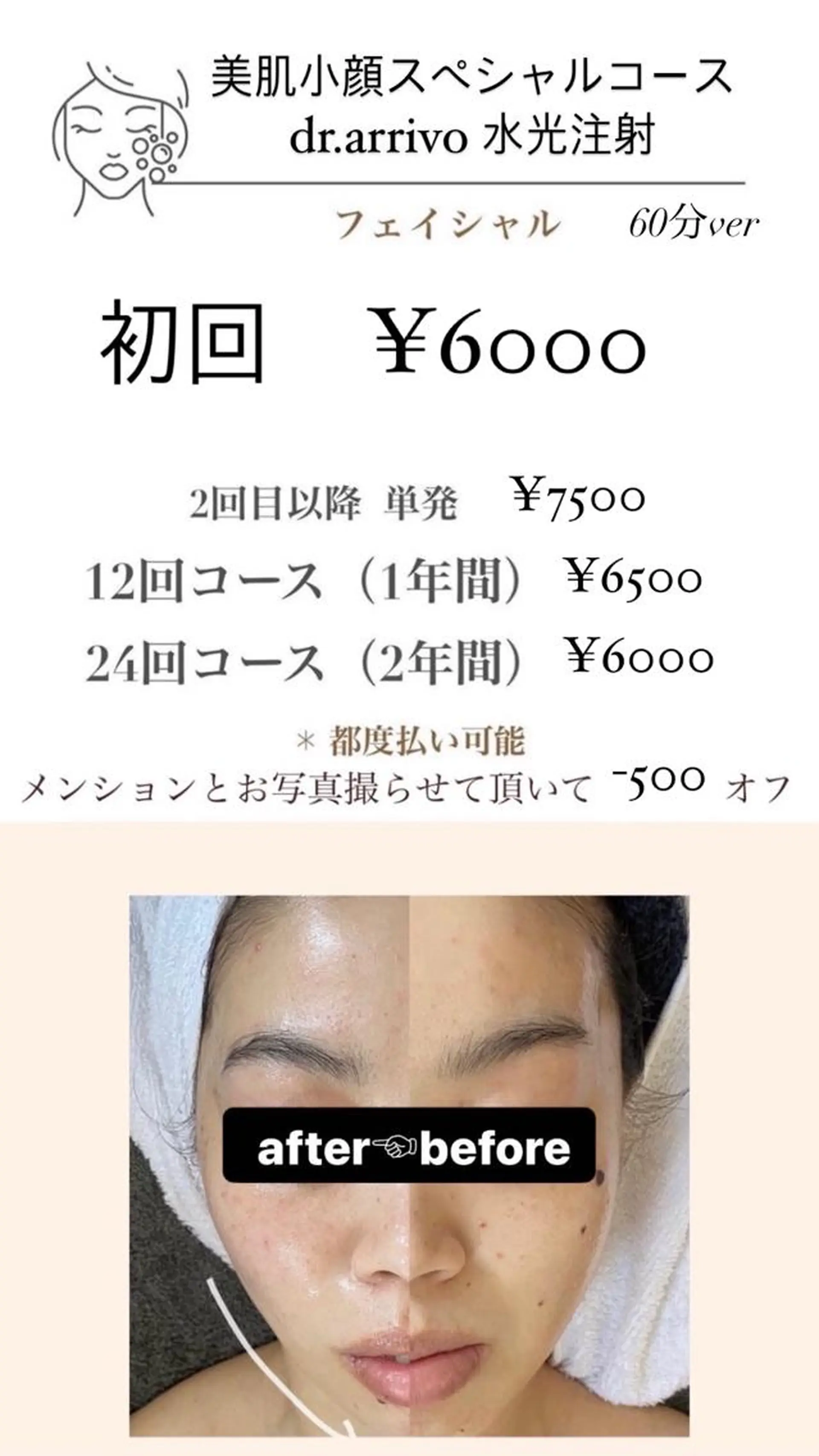Designer EGGのヘアスタイル