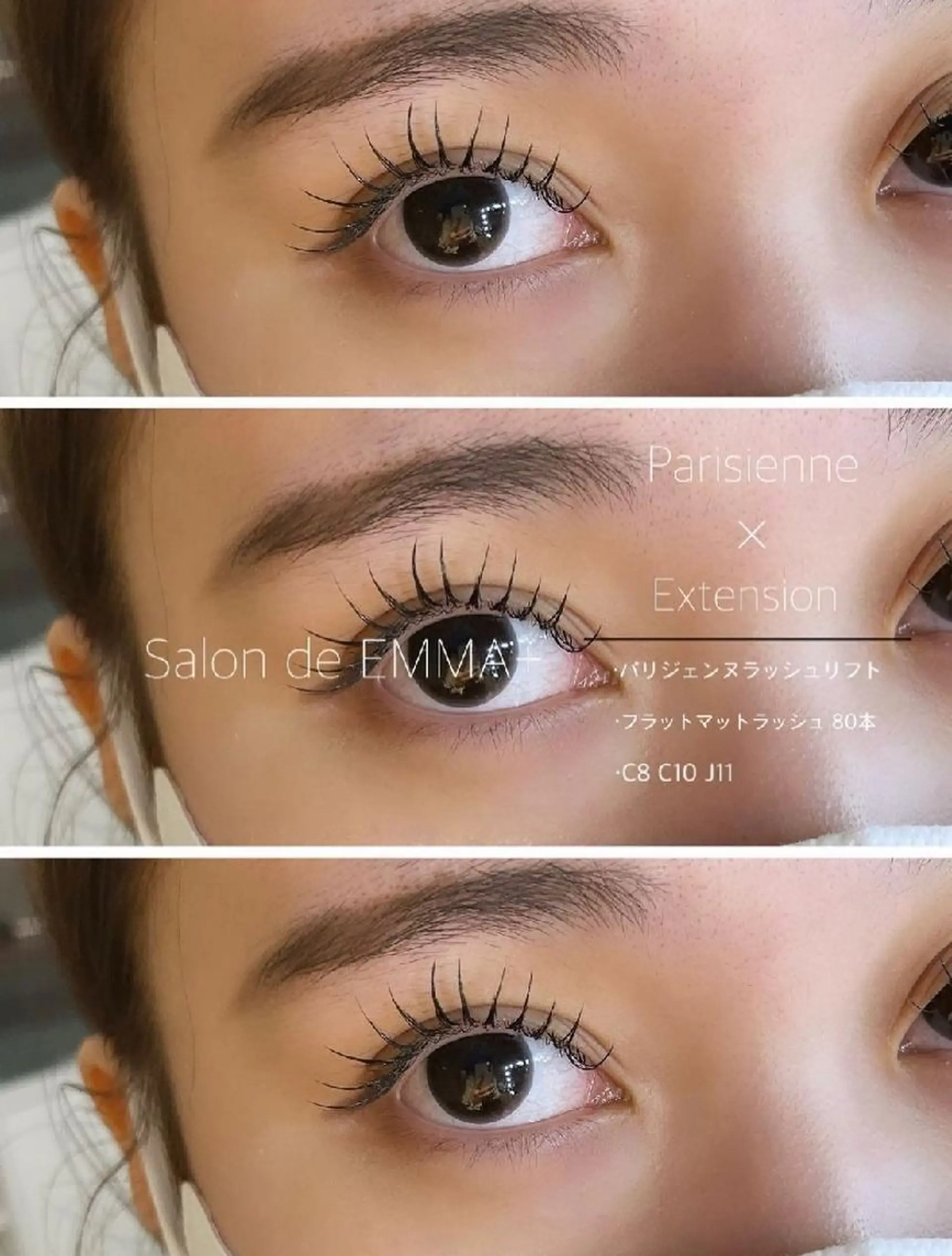 マツエク・マツパ マツパ EMMA plus．のマツエク・マツパデザイン