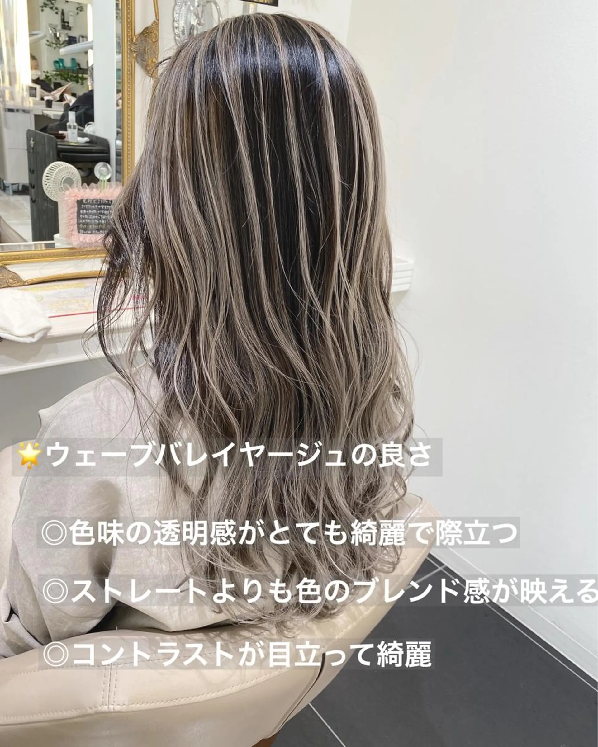 ロング カラー バレイヤージュ レイヤーカット 山崎俊輔/髪質改善 /バレイヤージュのヘアスタイル