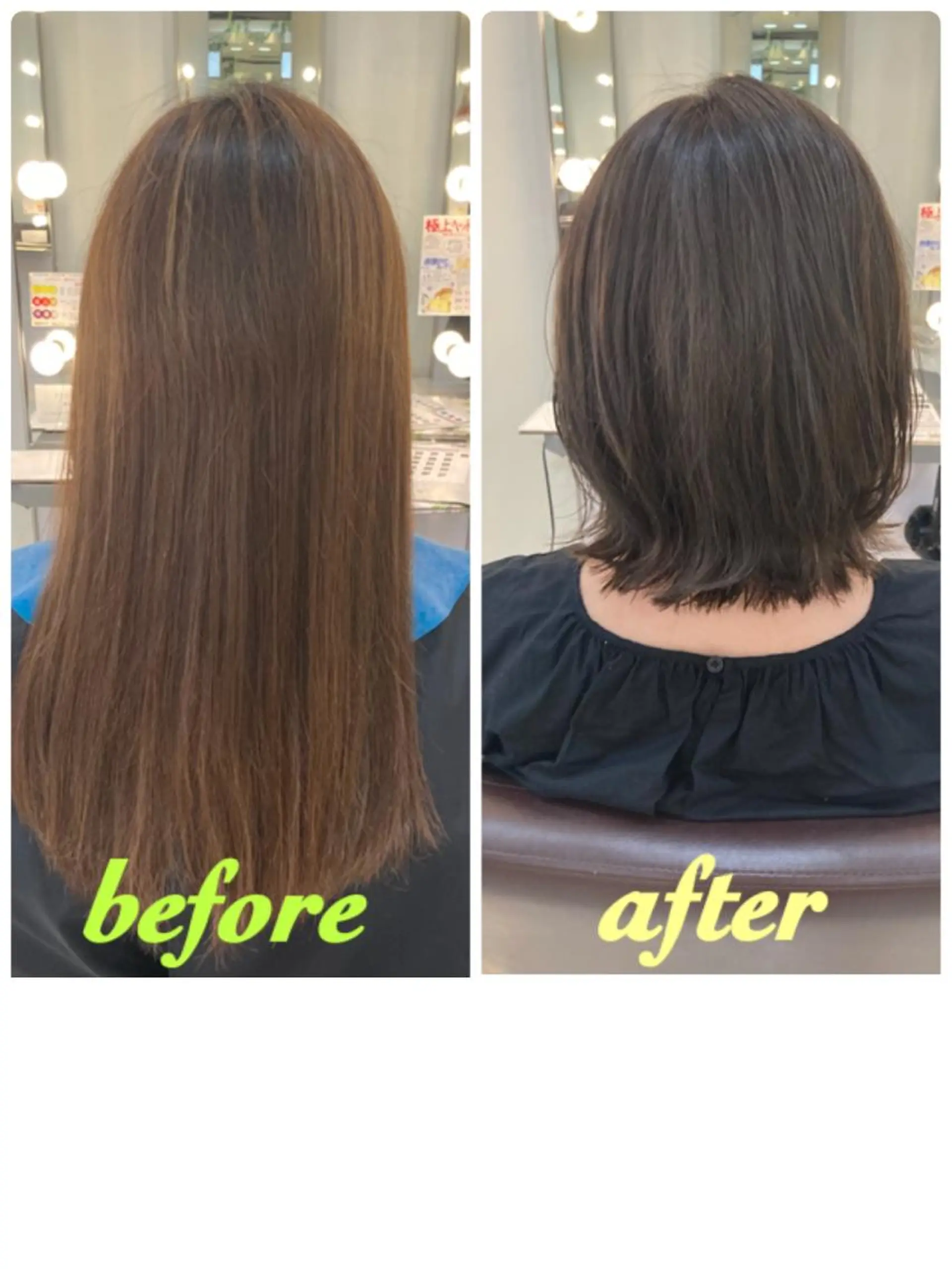 ミディアム カラー カット ヘアカラー トリートメント 品田 真里のヘアスタイル