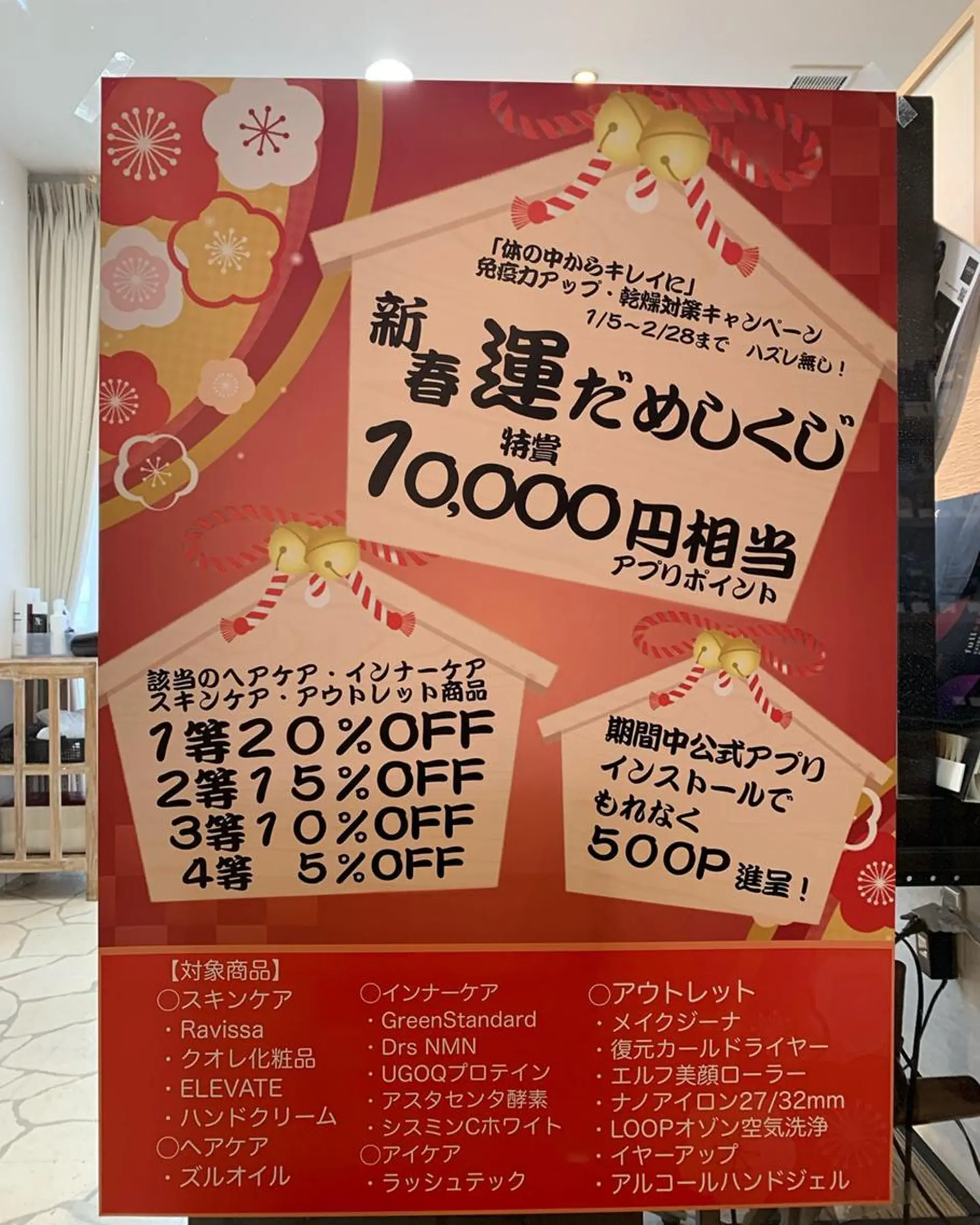 ネイル マツエク・マツパ まつげパーマ ボリュームラッシュ ジェルネイル ニュアンスネイル パラジェル 髙橋 敦子のマツエク・マツパデザイン