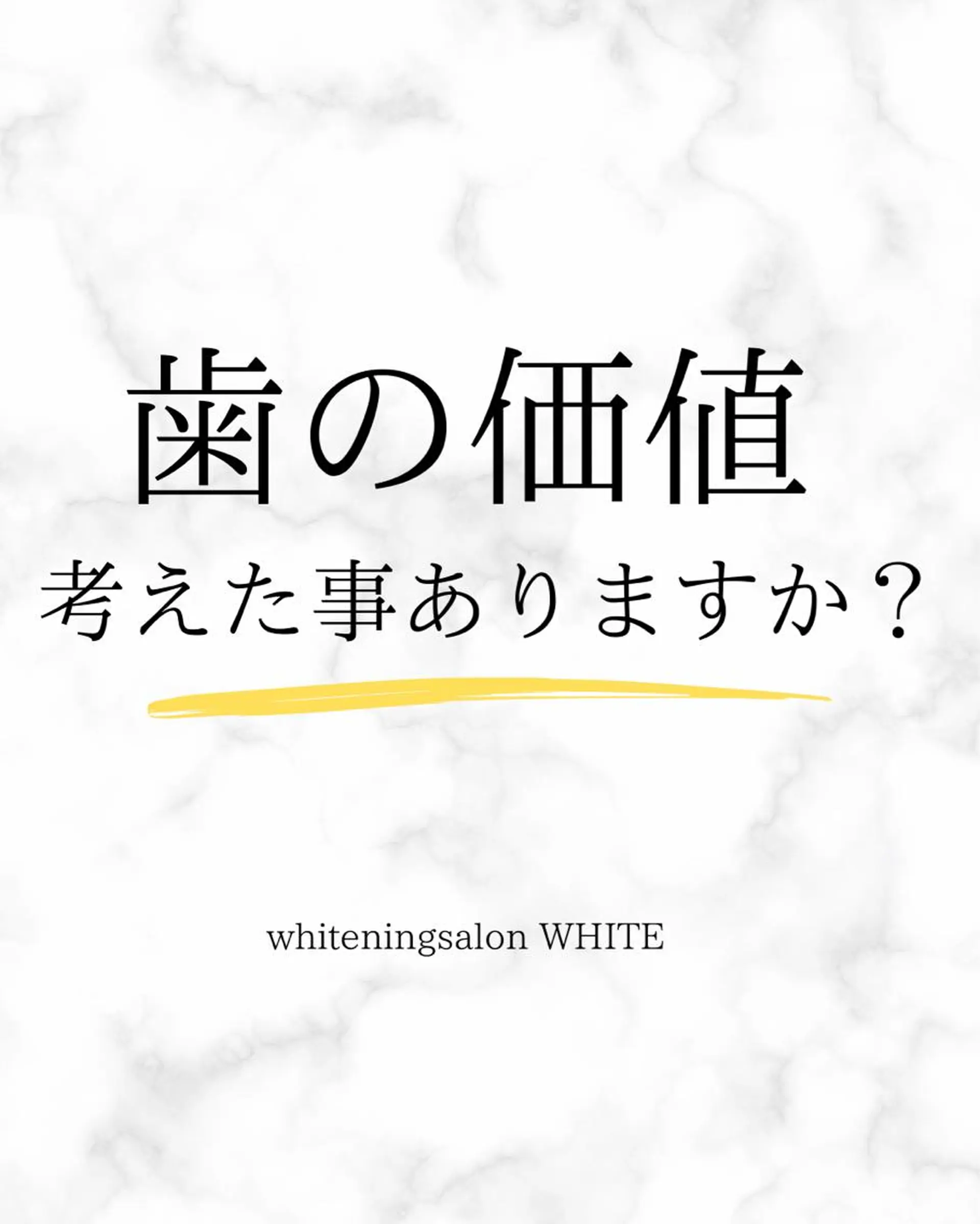 メンズ 学生（メンズ向け） エステ リラク ホワイトニング専門店 WHITE天神店のエステ・リラクイメージ