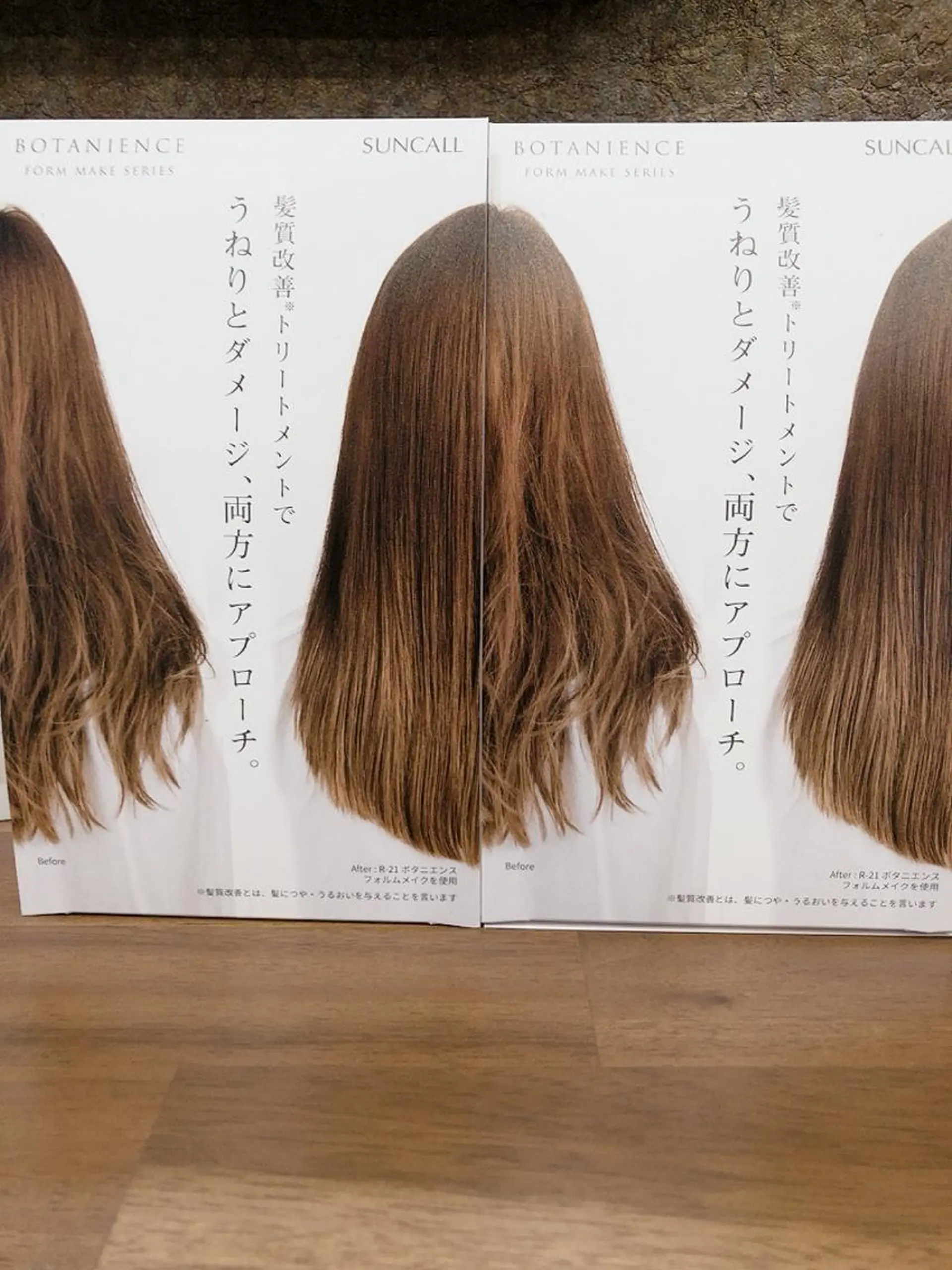 野咲き 美容室のマツエク・マツパデザイン