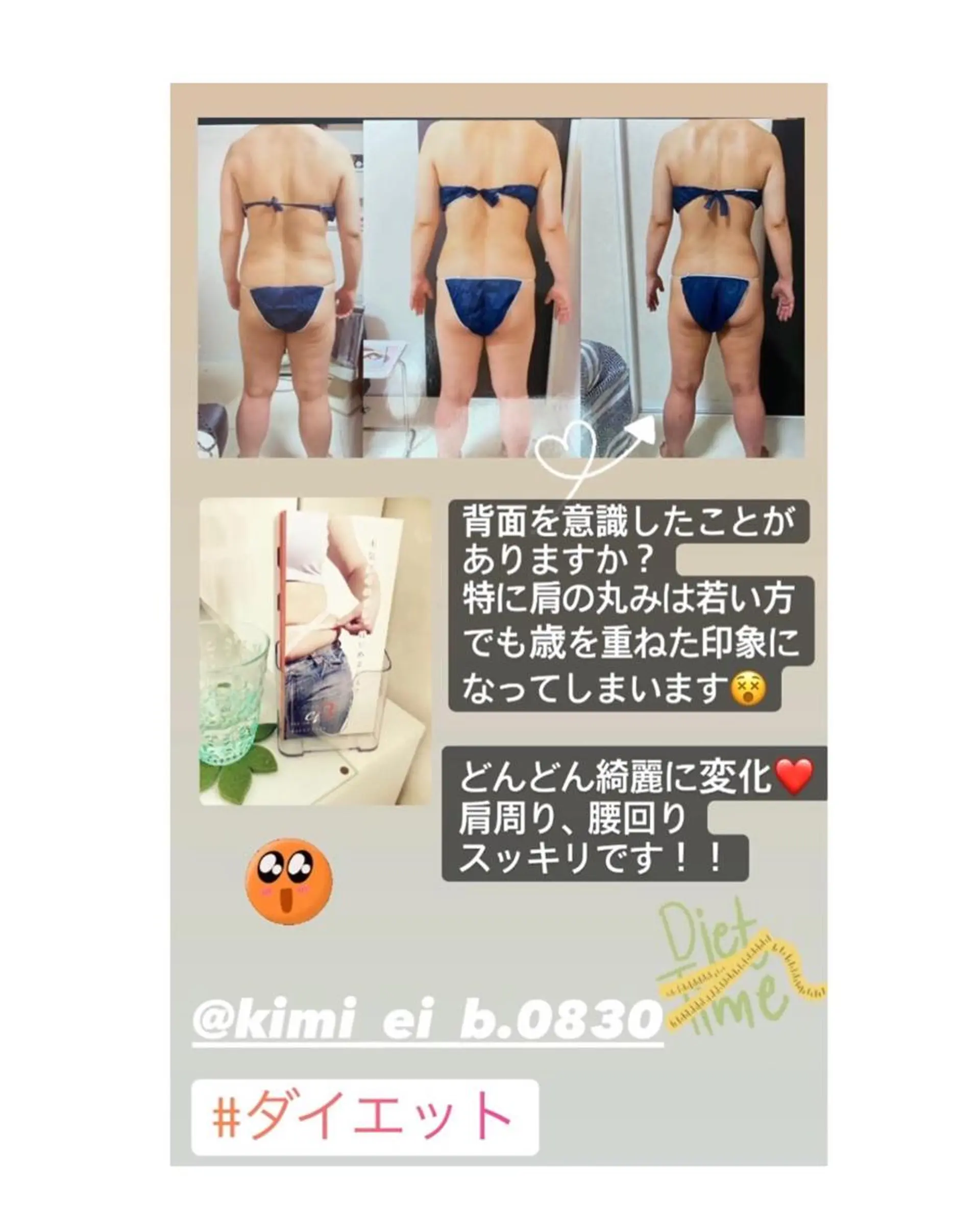 ダイエット／脱毛 美顔／フォト／ハーブのエステ・リラクイメージ
