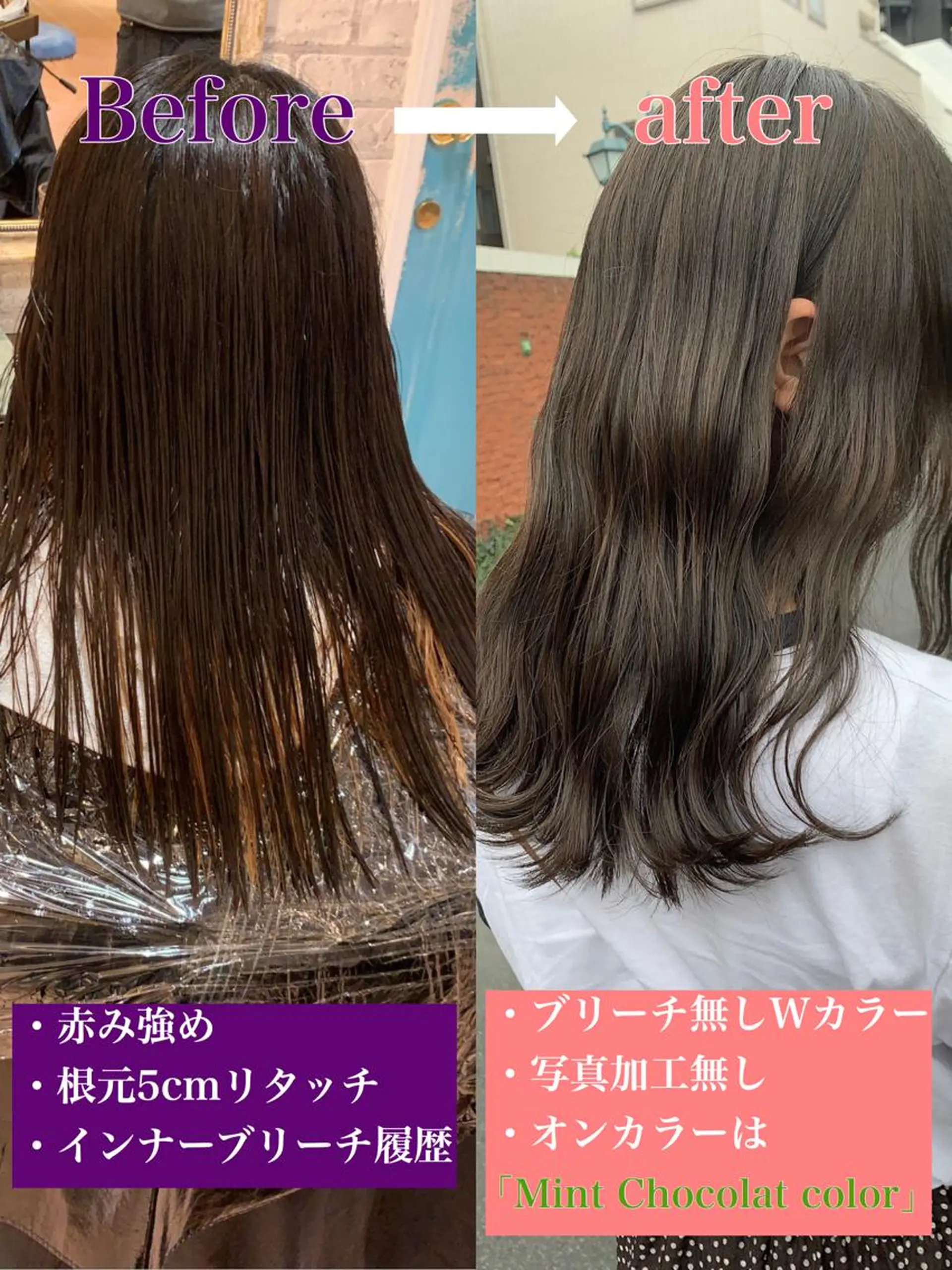 セミロング カラー ブリーチ ダブルカラー ブリーチなしカラー ヘアカラー トリートメント 艶色&髪質改善 ✨ヨシムラユウシのヘアスタイル