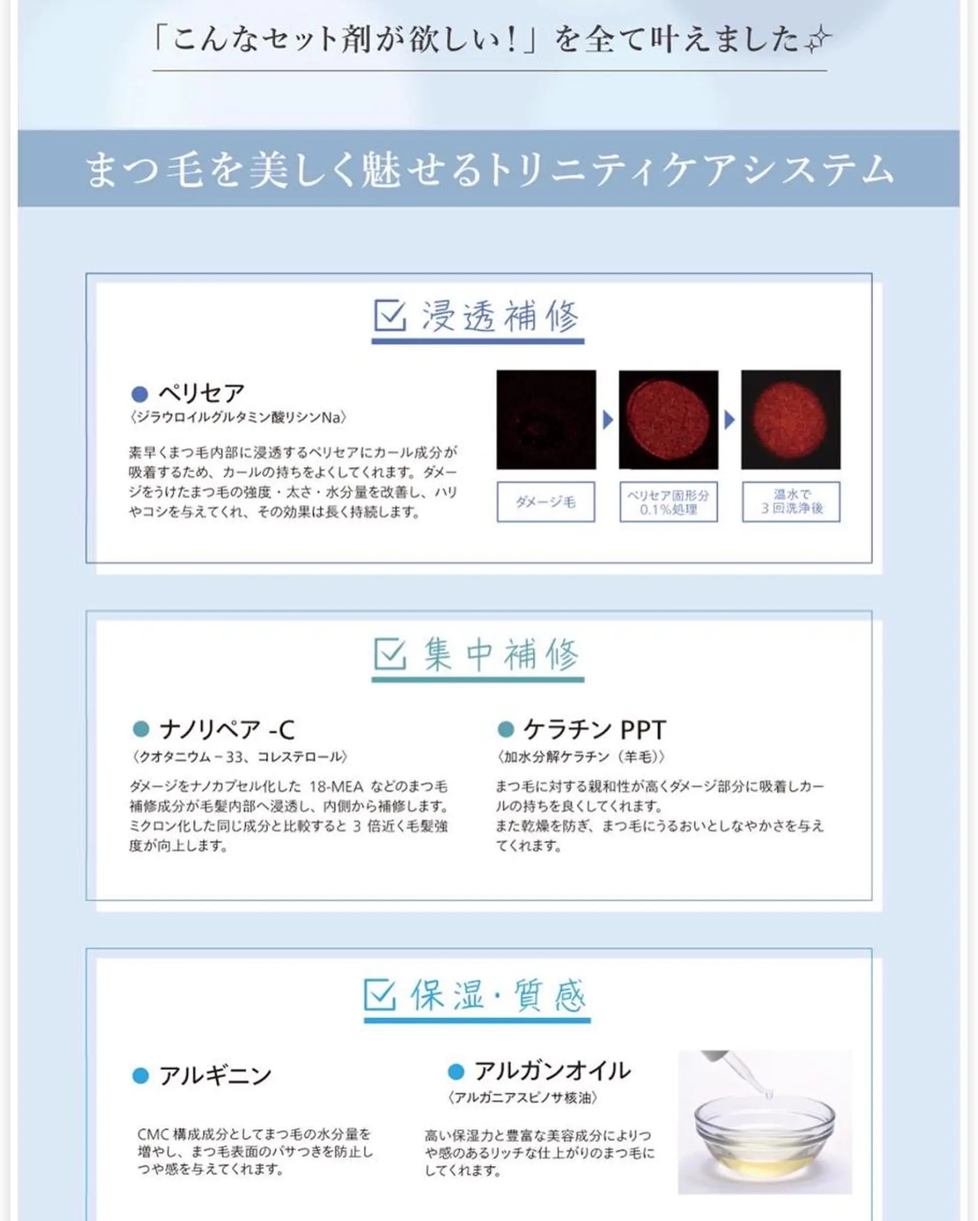 マツエク・マツパ マツパ まつげのお店 JUUL & LOUIS ジュールアンドルイス所属・JUUL&LOUIS 福藤 瞳のエステ・リラクイメージ