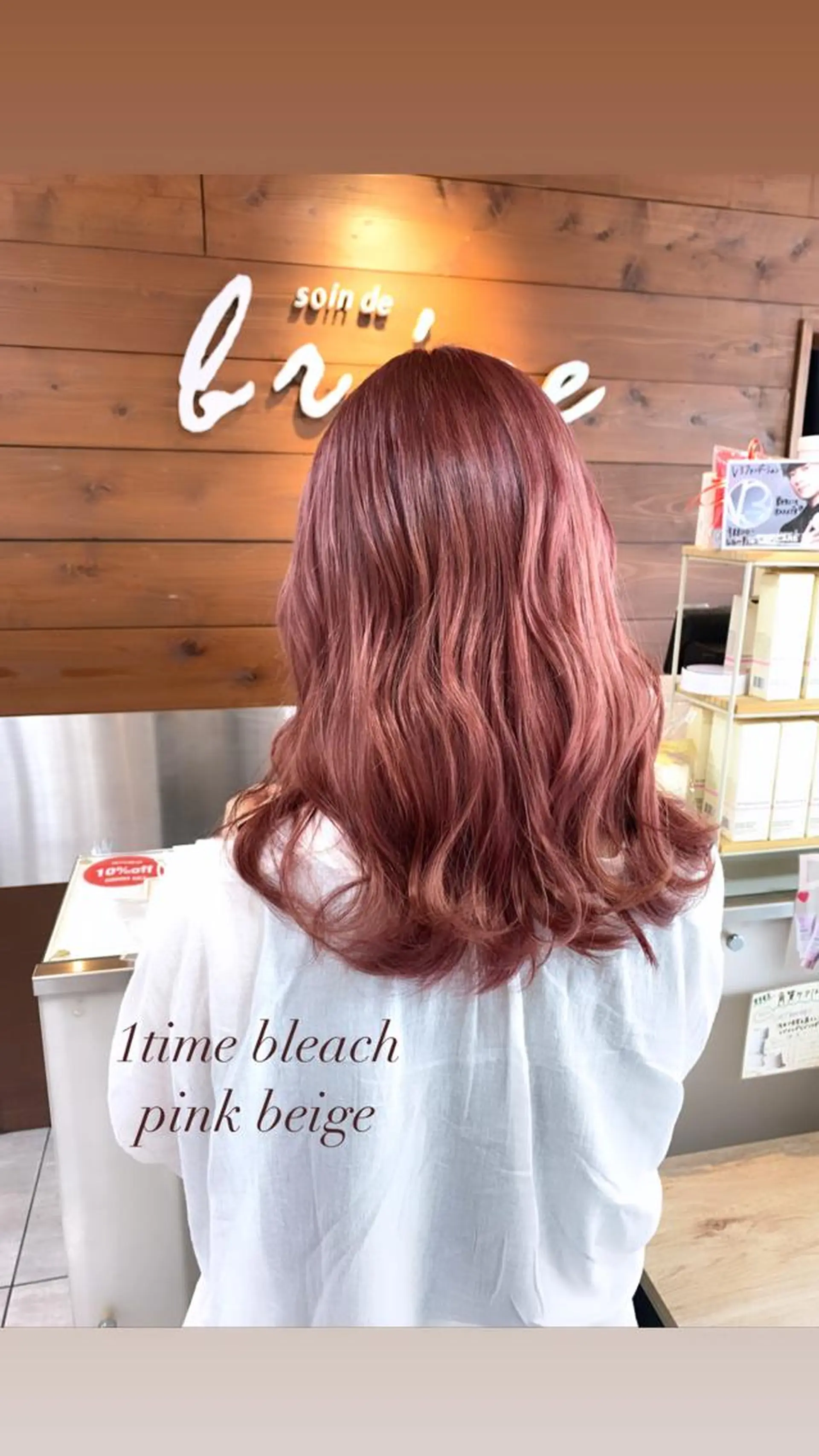 ミディアム カット ヘアカラー トリートメント 🫧艶髪カラー🫧 森本くるみのヘアスタイル