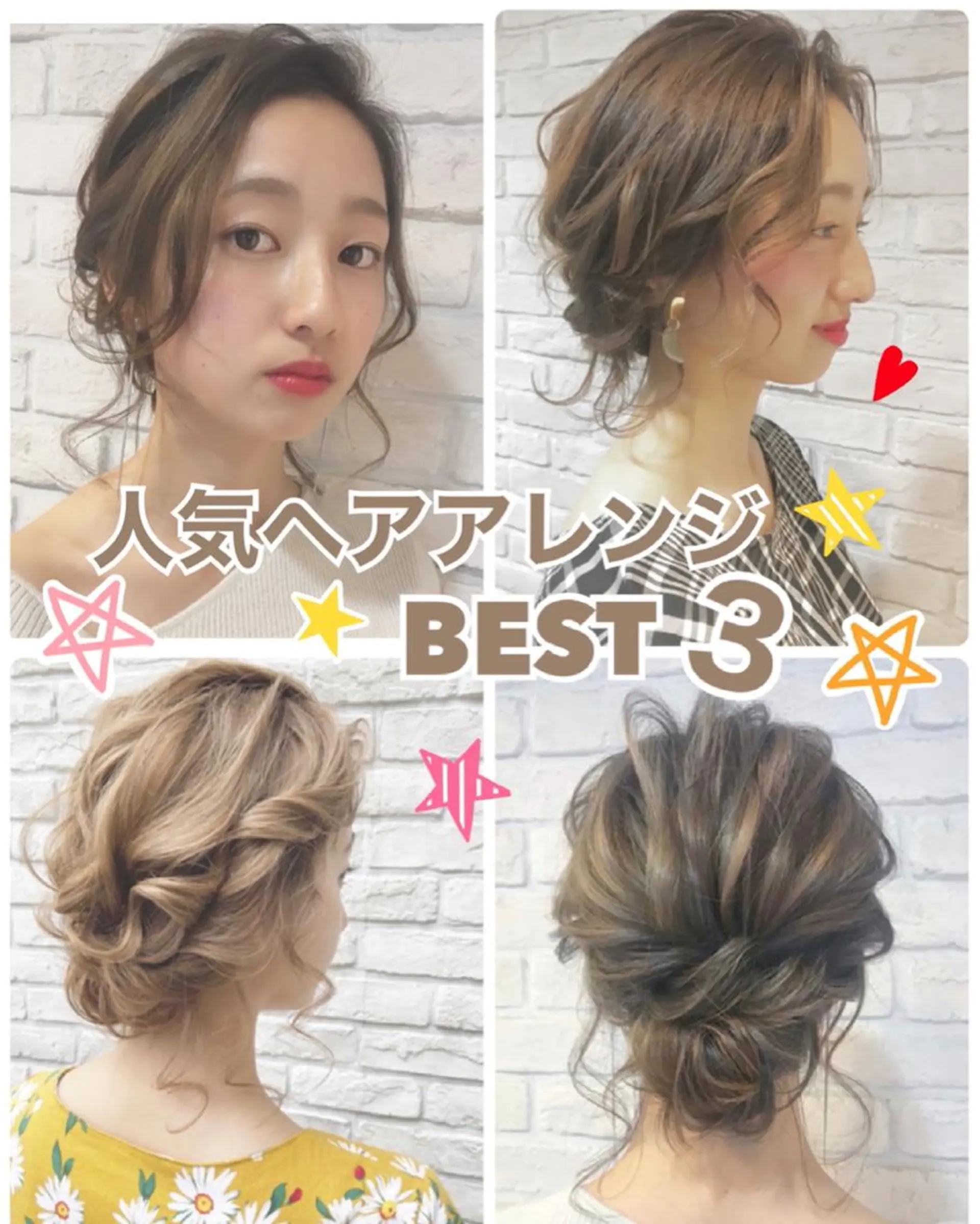 ヘアアレンジ 白髪ぼかしハイライト ヘアアレンジのヘアスタイル