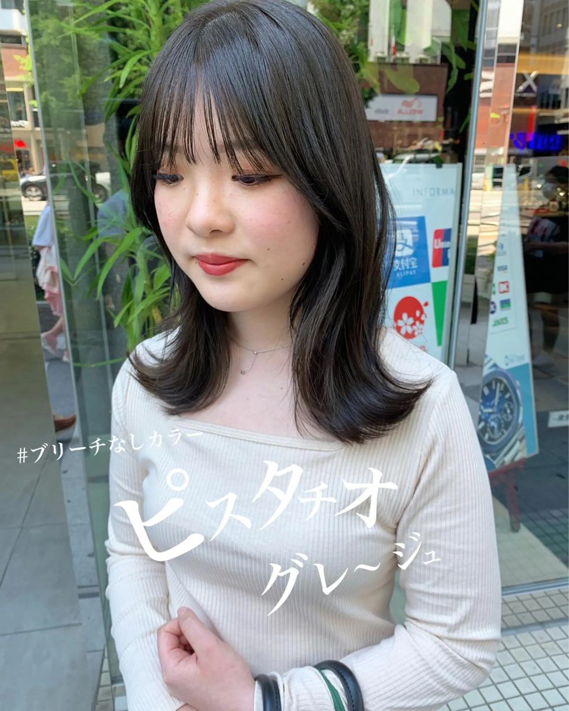 ミディアム カラー ブリーチ グレージュ ブリーチなしカラー くびれヘア route南堀江所属・✂️ボブの神様 北村涼✂️のヘアスタイル