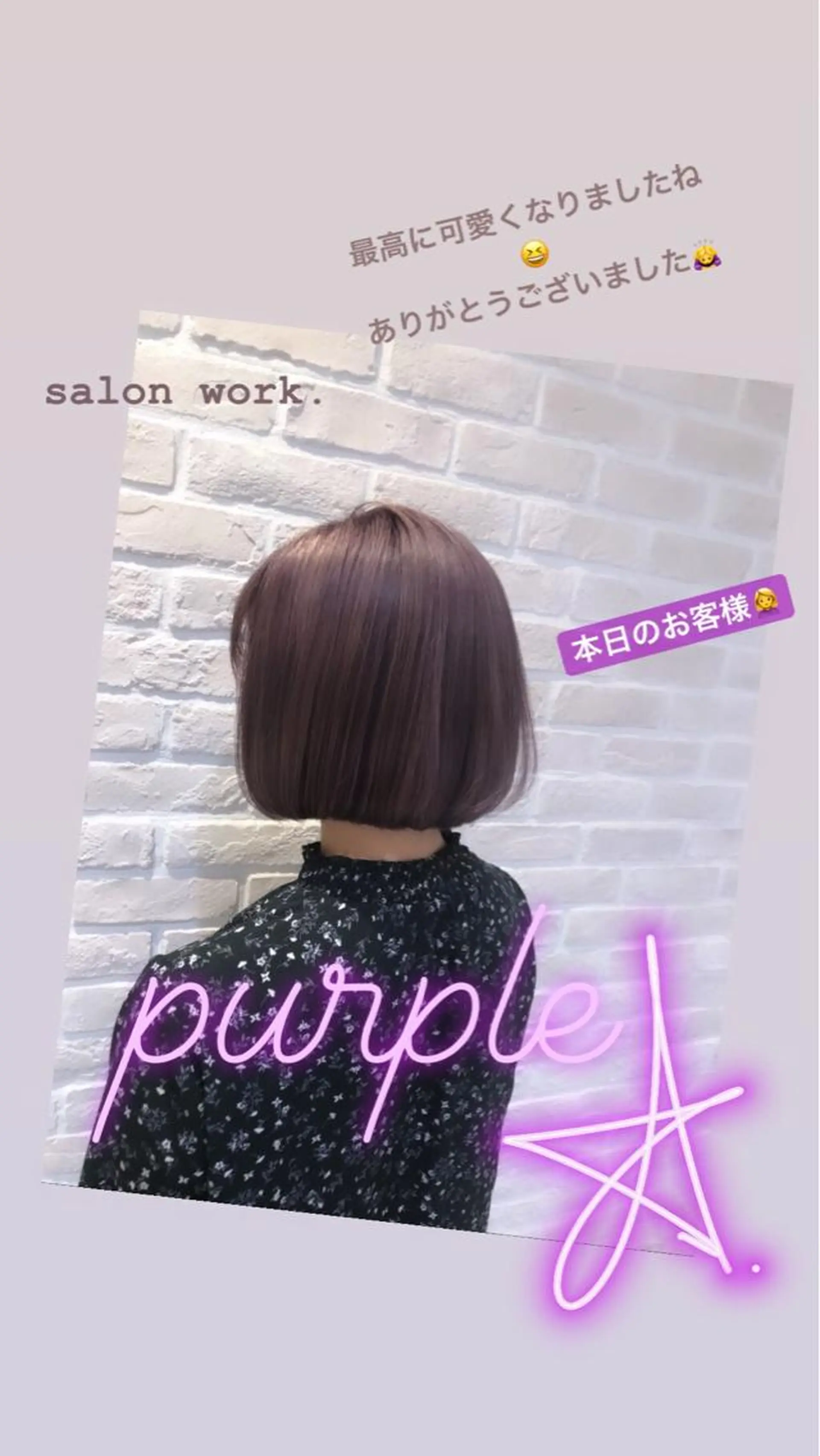 ショート 宇野 堅太 本気で 悩む方へ✨のヘアスタイル