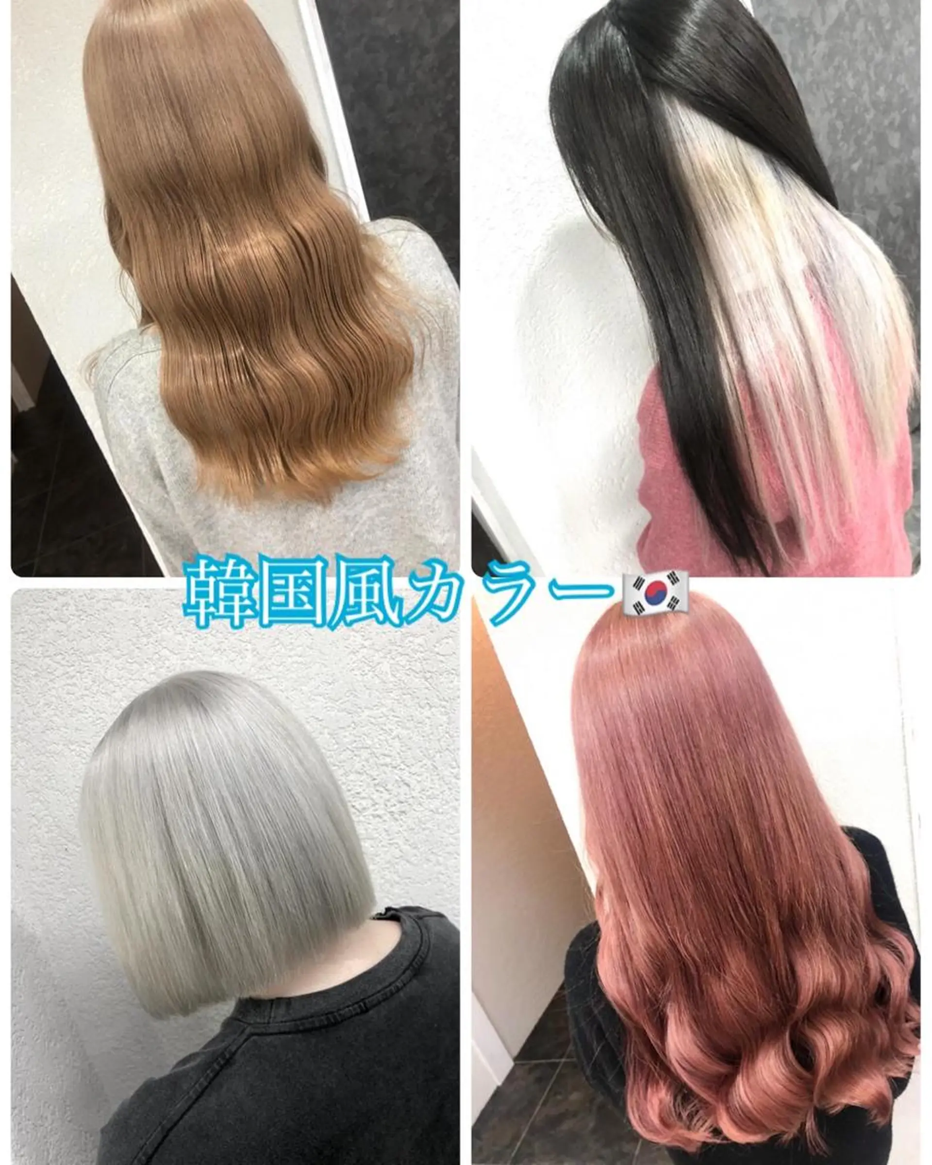 ロング ヘアアレンジ 髪質改善縮毛矯正× 艶髪カラー板垣智大のヘアスタイル