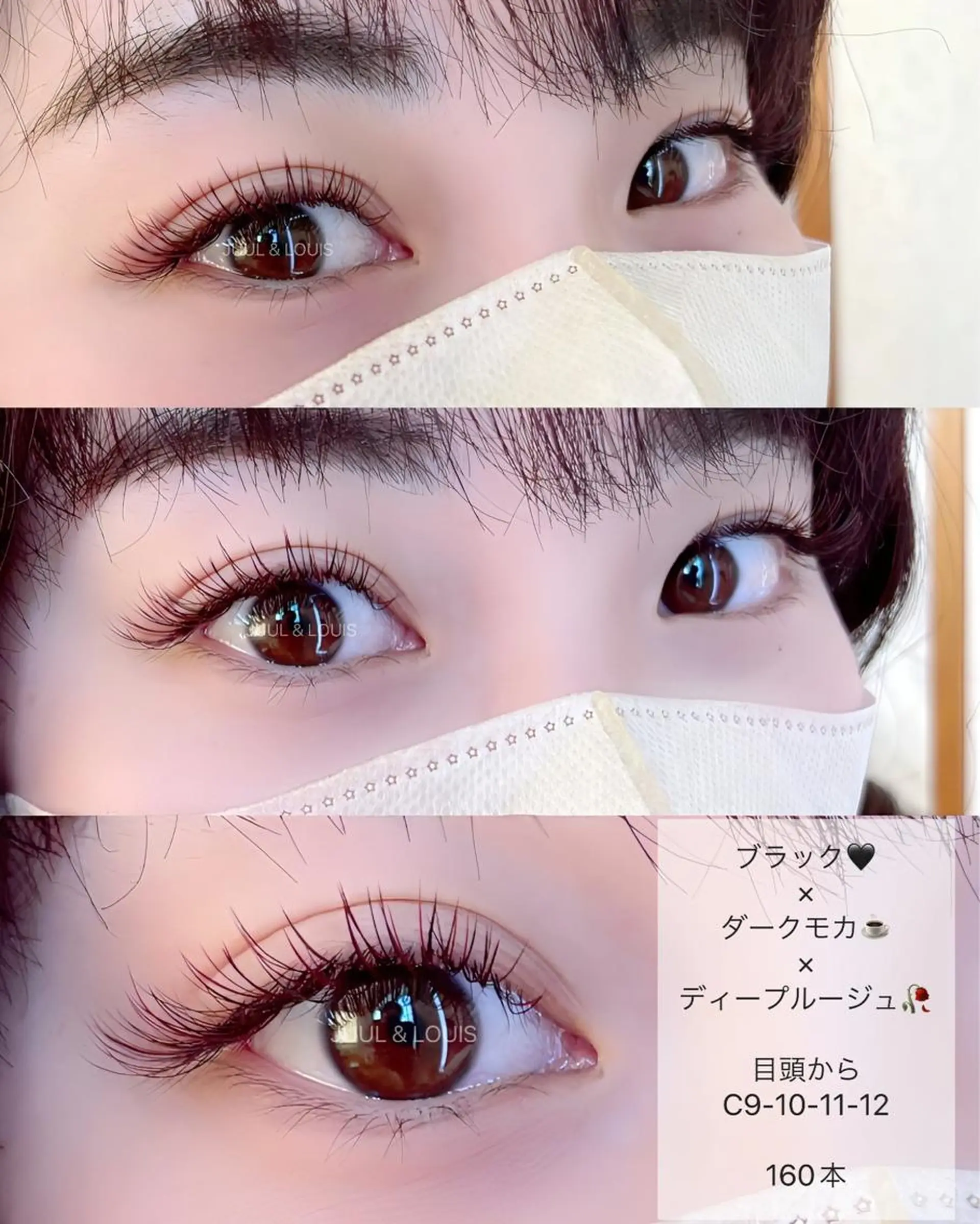 マツエク・マツパ カラーマツエク まつげのお店 JUUL & LOUIS ジュールアンドルイス所属・JUUL&LOUIS 福藤 瞳のエステ・リラクイメージ