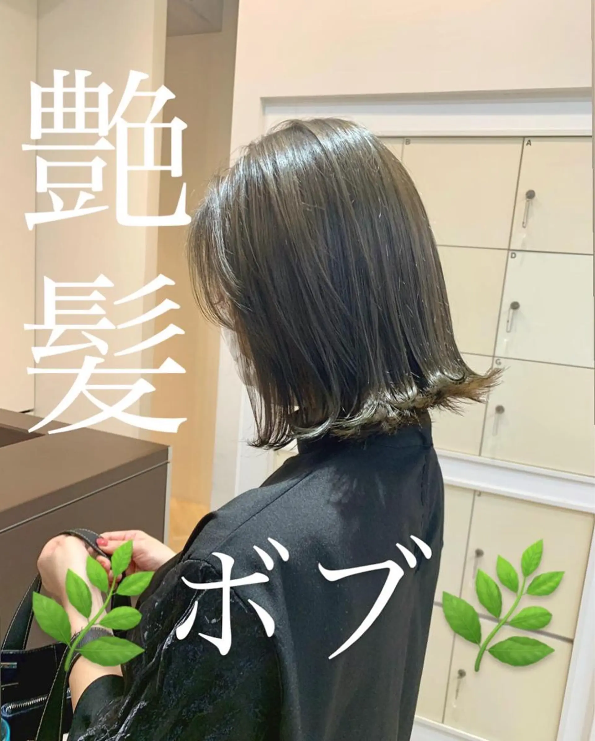 ショート ボブ 髪質改善/縮毛矯正/ 艶カラー/内山翔太のヘアスタイル