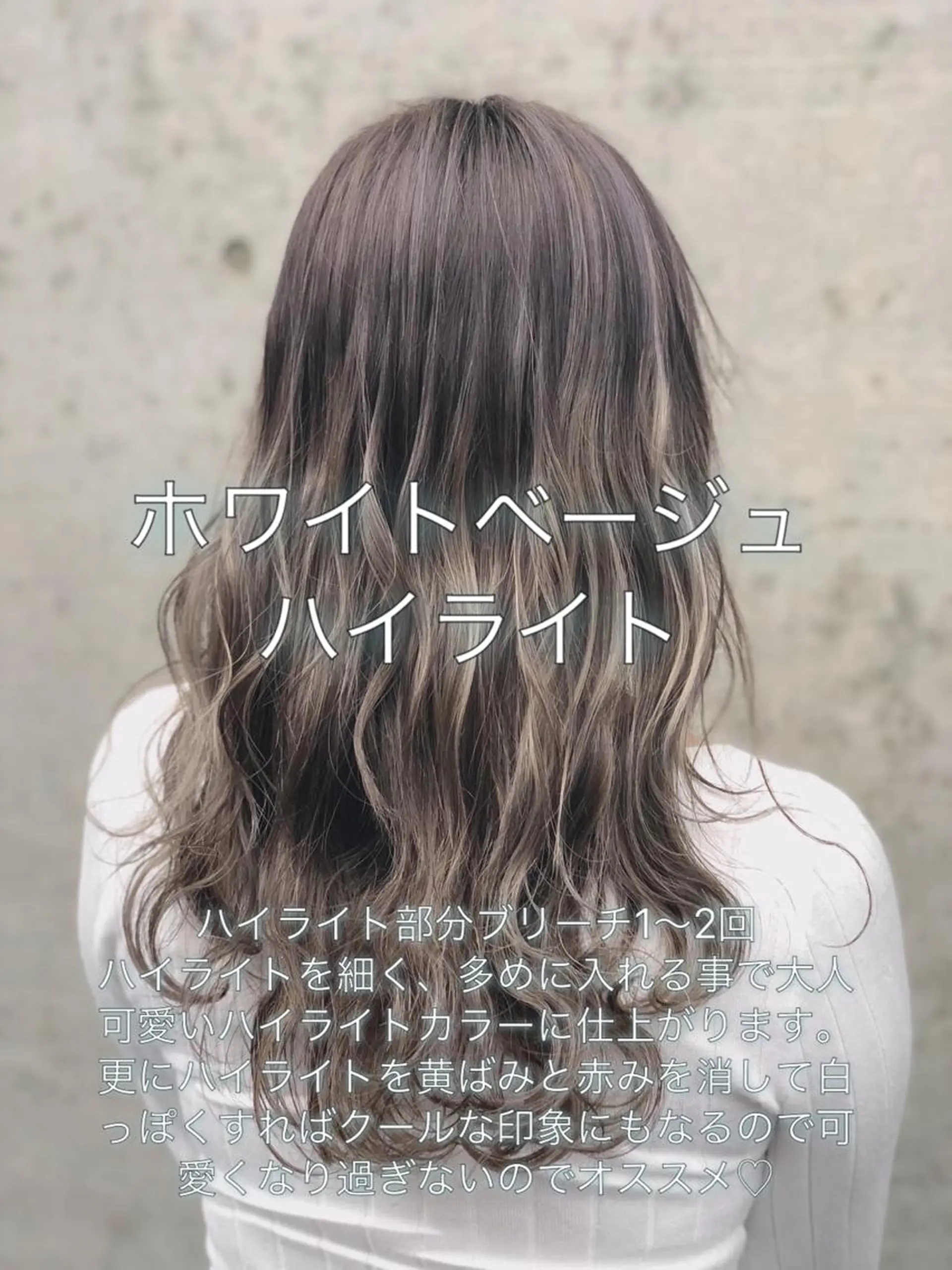 ロング カラー ヘアアレンジ ベージュカラー ブリーチ ケアブリーチ ハイライトカラー メッシュ ALLY（アリー）所属・ミニモお気に入り数 No.1宍戸雄弥のヘアスタイル