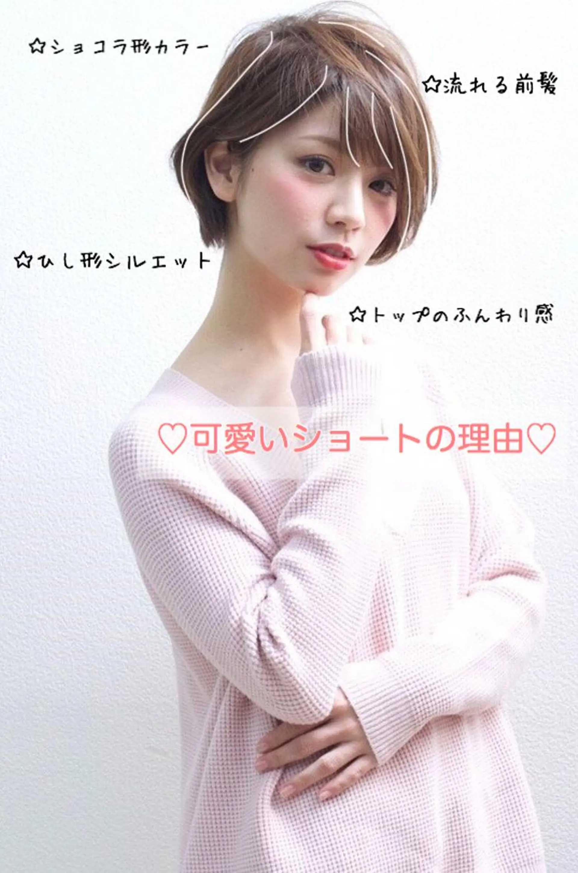 ショート カラー カット ヘアカラー ☆ハイトーン口コミ◎ WiLL/京橋のヘアスタイル