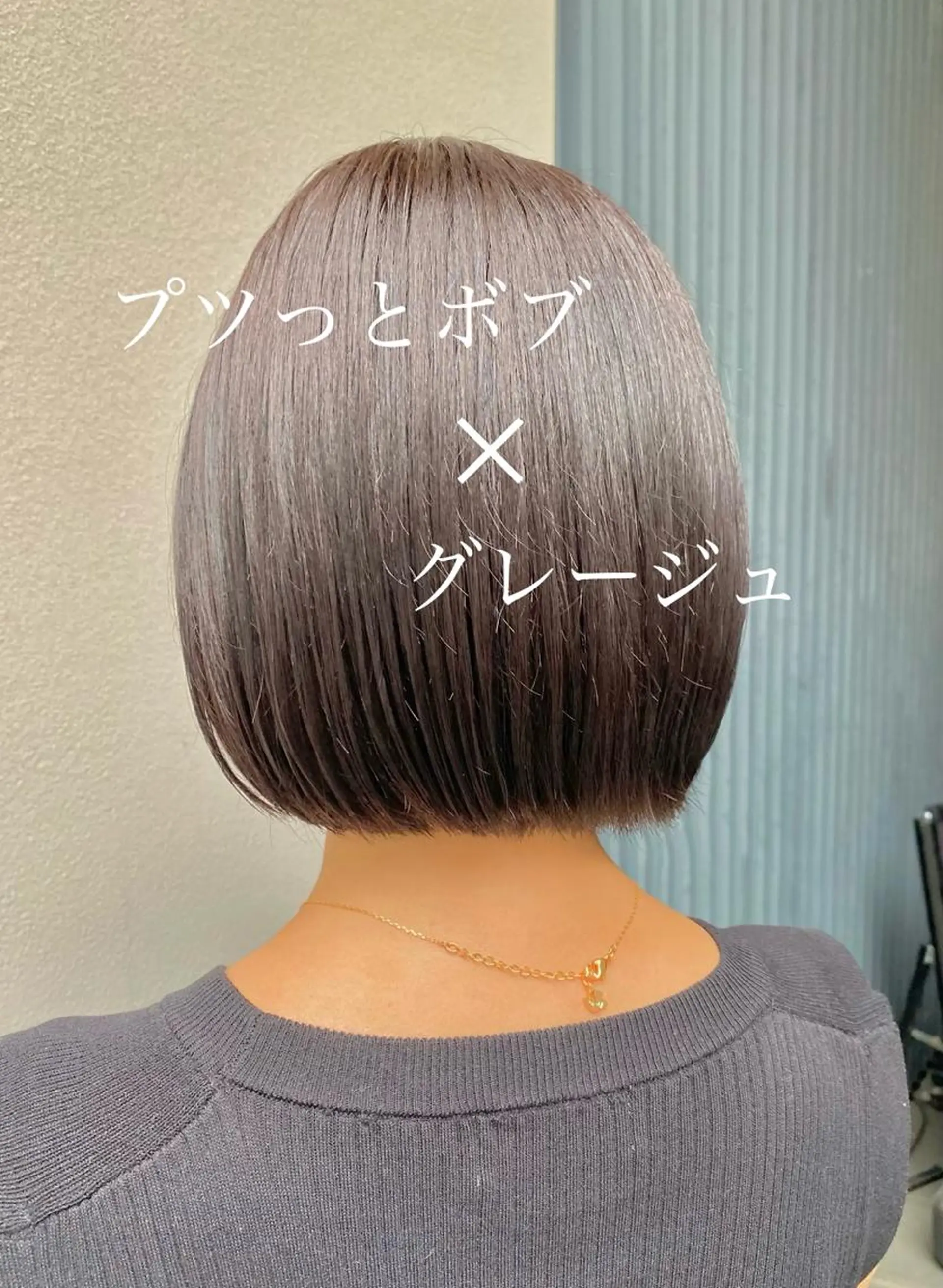 ショート カラー グレージュ ボブ カット ヘアカラー トリートメント ボブ/縮毛矯正/ レイヤー/塚田のヘアスタイル