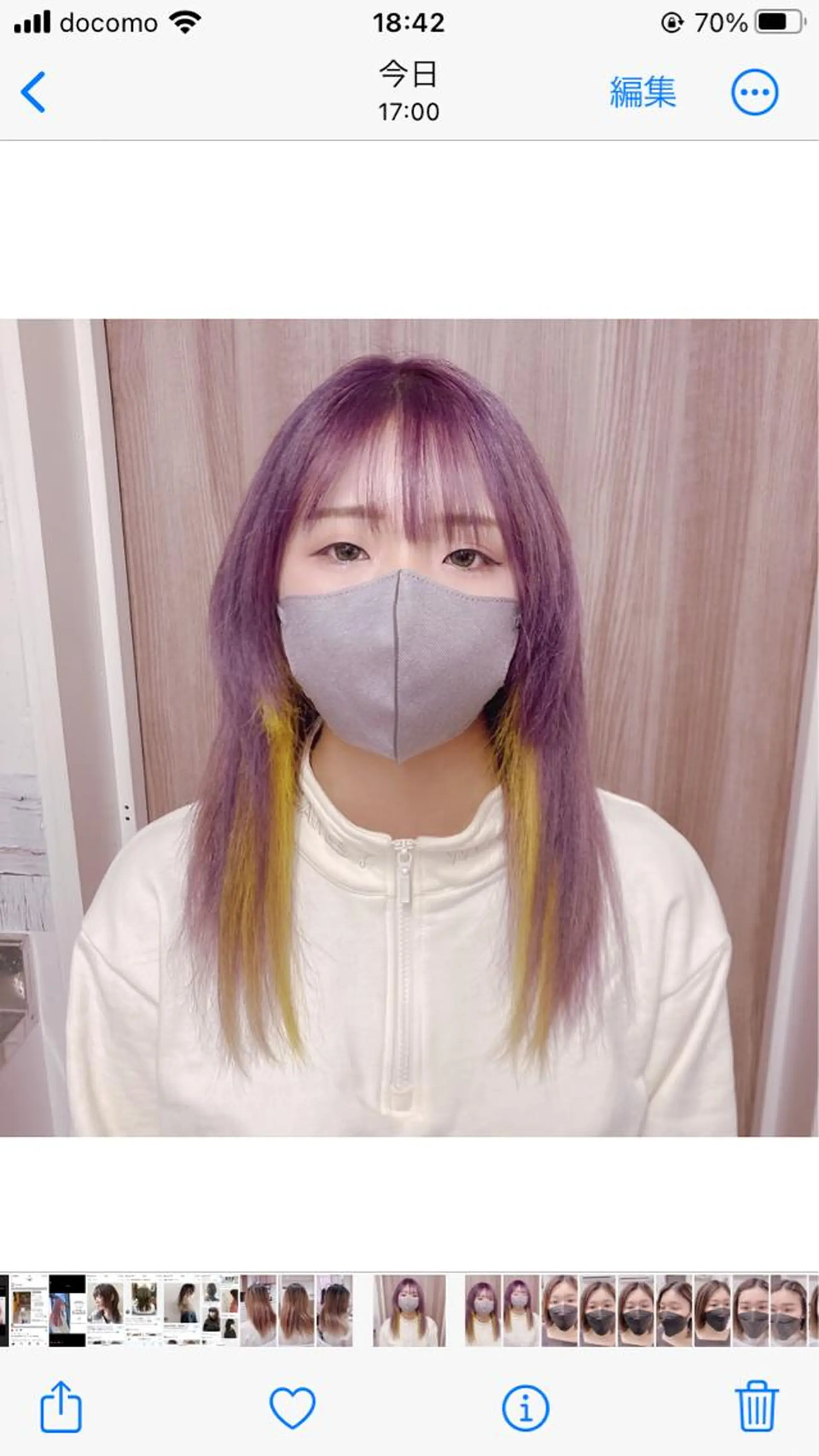 ロング カラー パープルカラー イエローカラー カット ヘアカラー ミルミー美容室所属・🦄💒💓齎藤 七海子🦄💒💓のマツエク・マツパデザイン