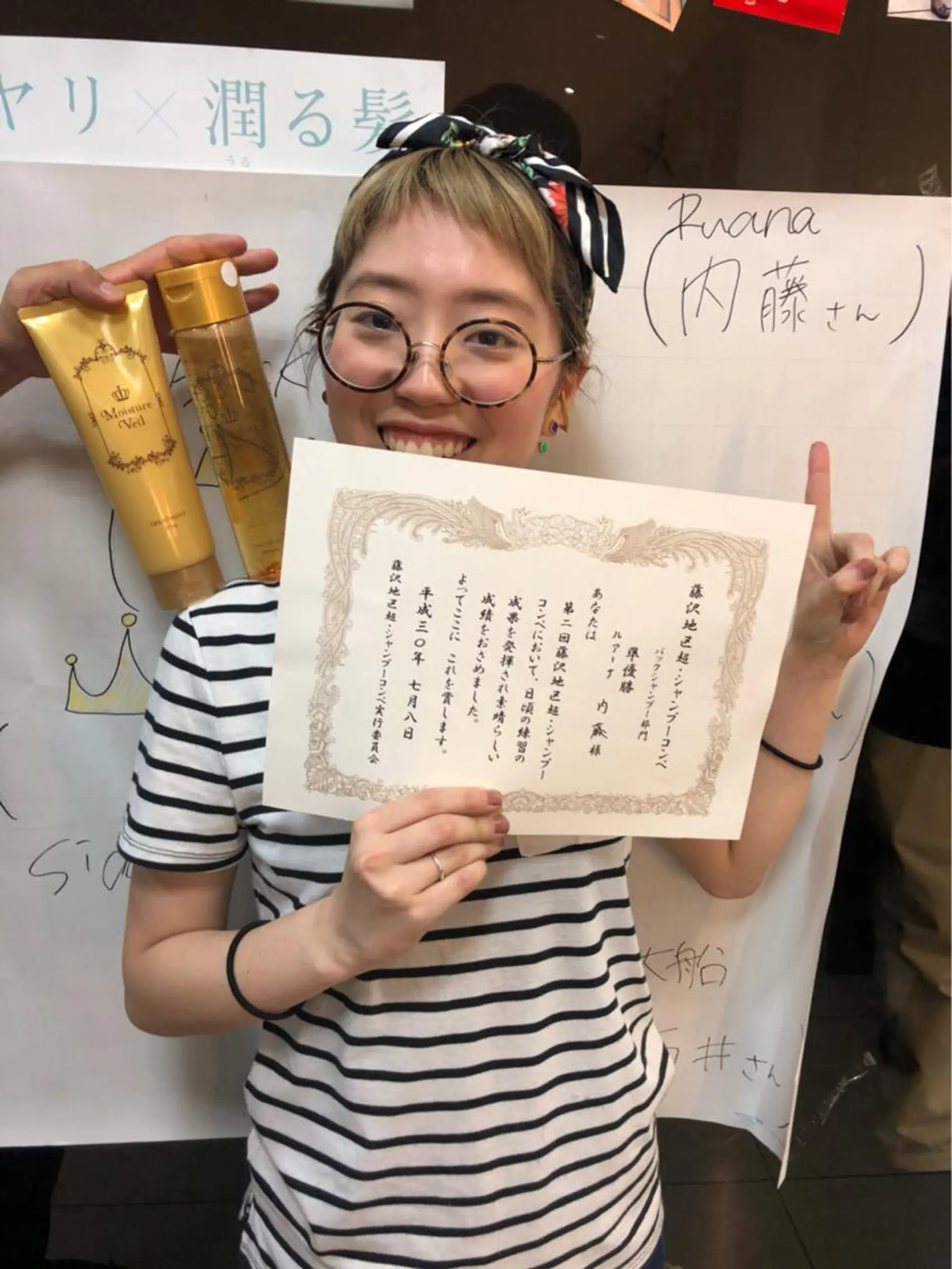 Min Te Lash 石澤のマツエク・マツパデザイン