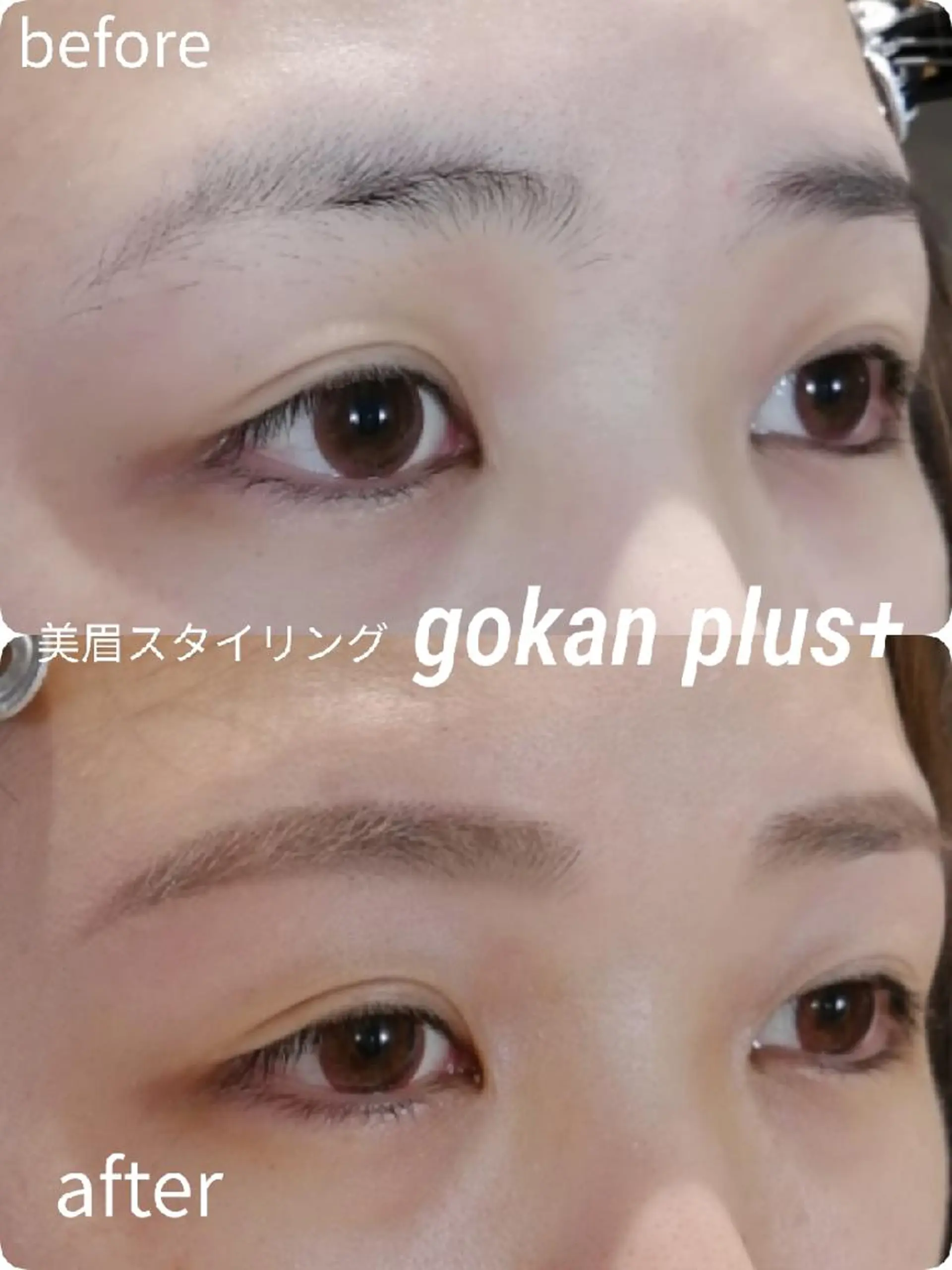 マツエク・マツパ 眉毛サロン 　森田江里子の眉毛・アイブロウイメージ