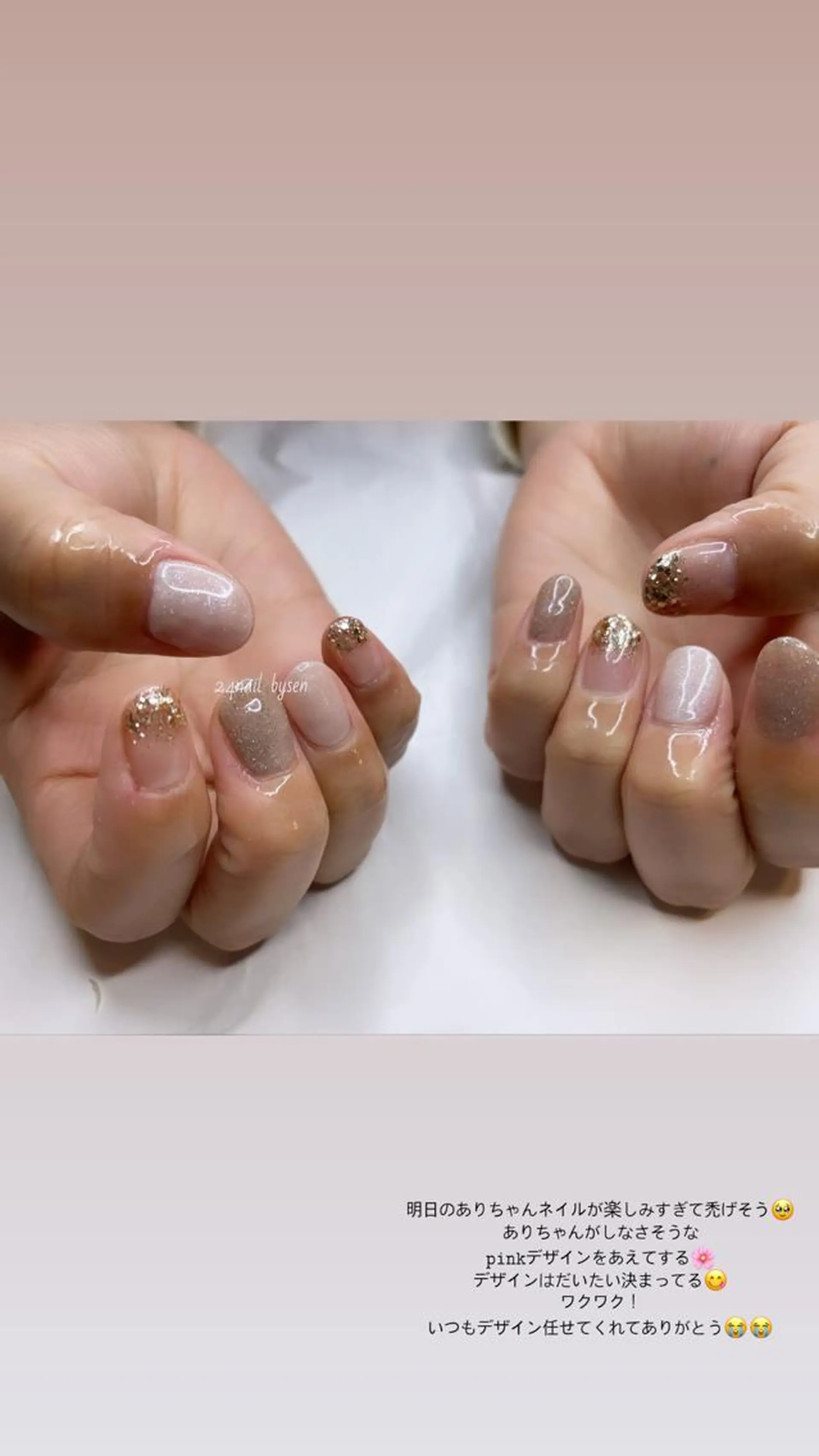 ネイル フラッシュネイル ジェルネイル Atelier by 24nail/Ayaのその他イメージ