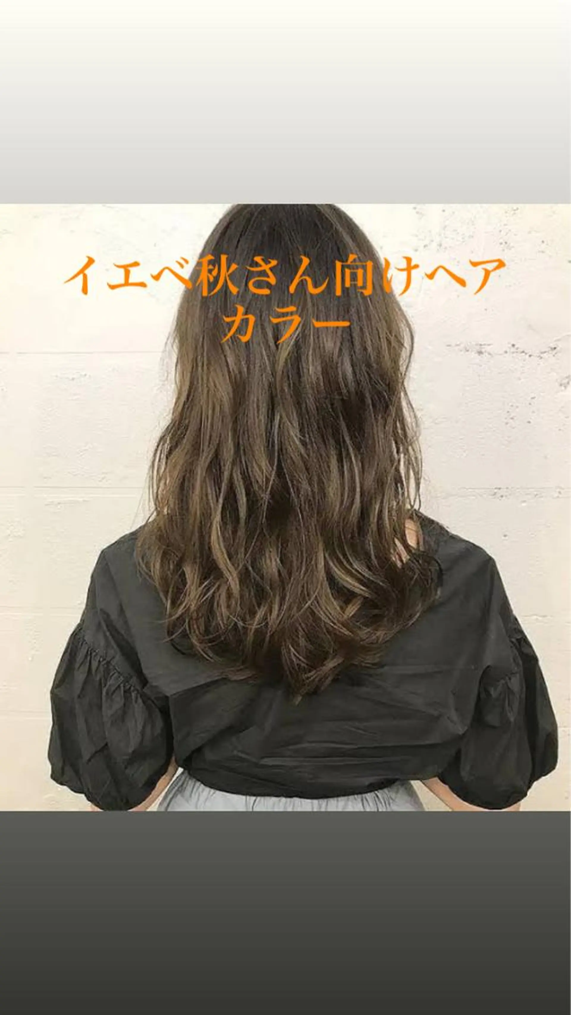 ミディアム 小顔＆ドライヘッド MioTojimaのエステ・リラクイメージ