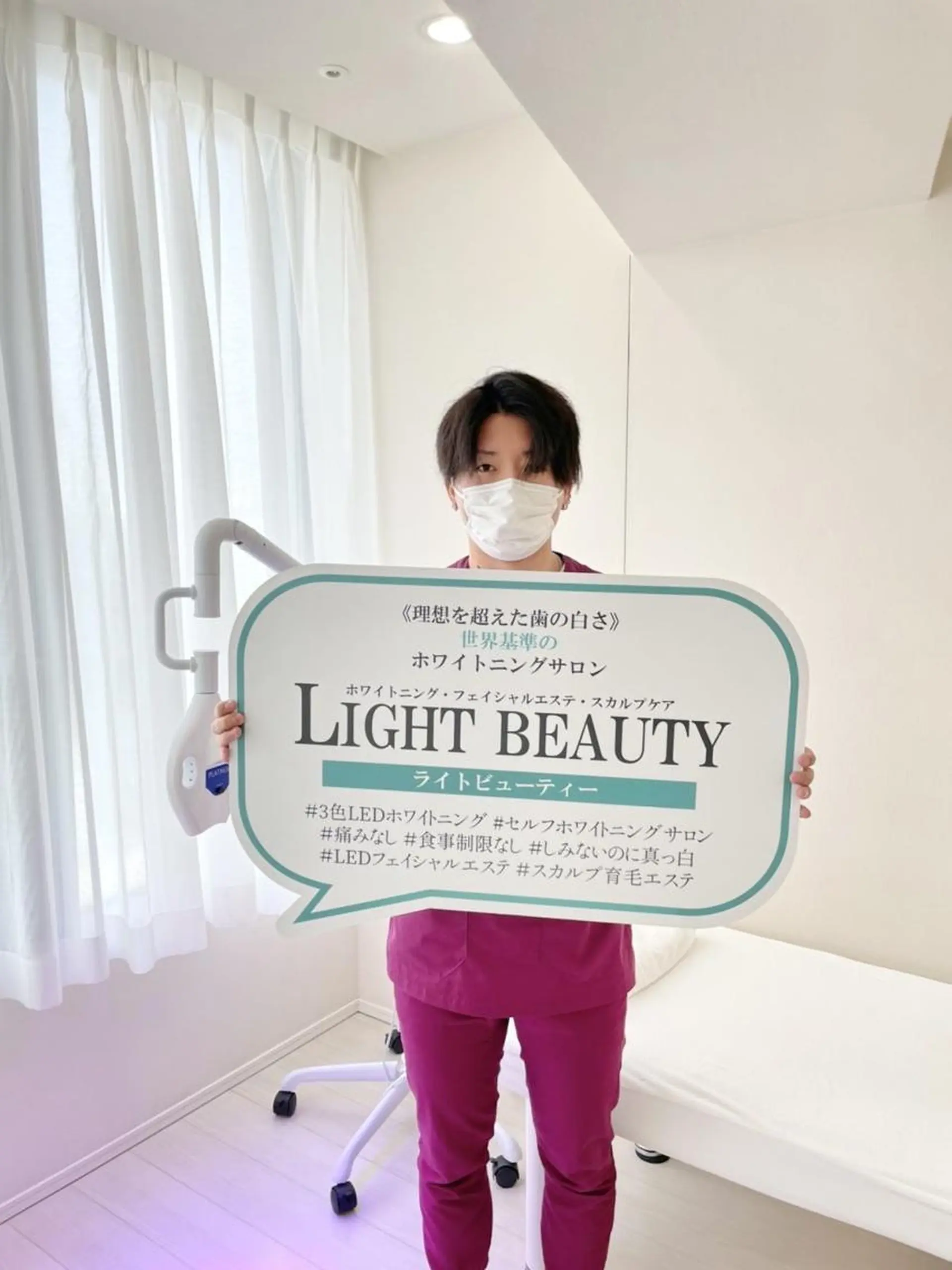 セミロング パーマ キッズ アイブロウ マツエク・マツパ メンズ カラー ヘアアレンジ ネイル ホワイト その他 ライトビューティー 銀座本店のエステ・リラクイメージ