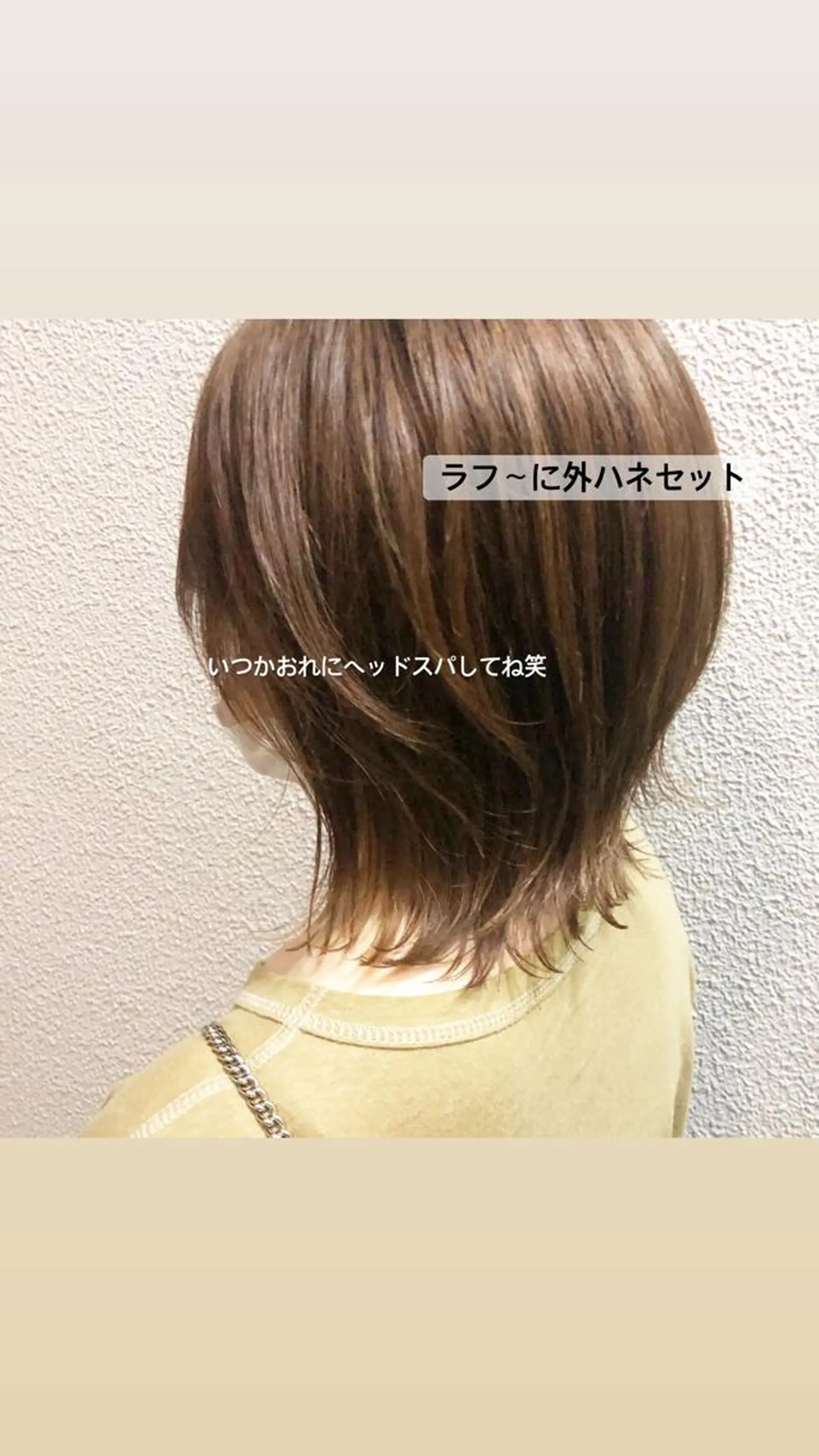 ショート 外ハネヘア ブリーチ/髪質改善 NYNY大久保のヘアスタイル