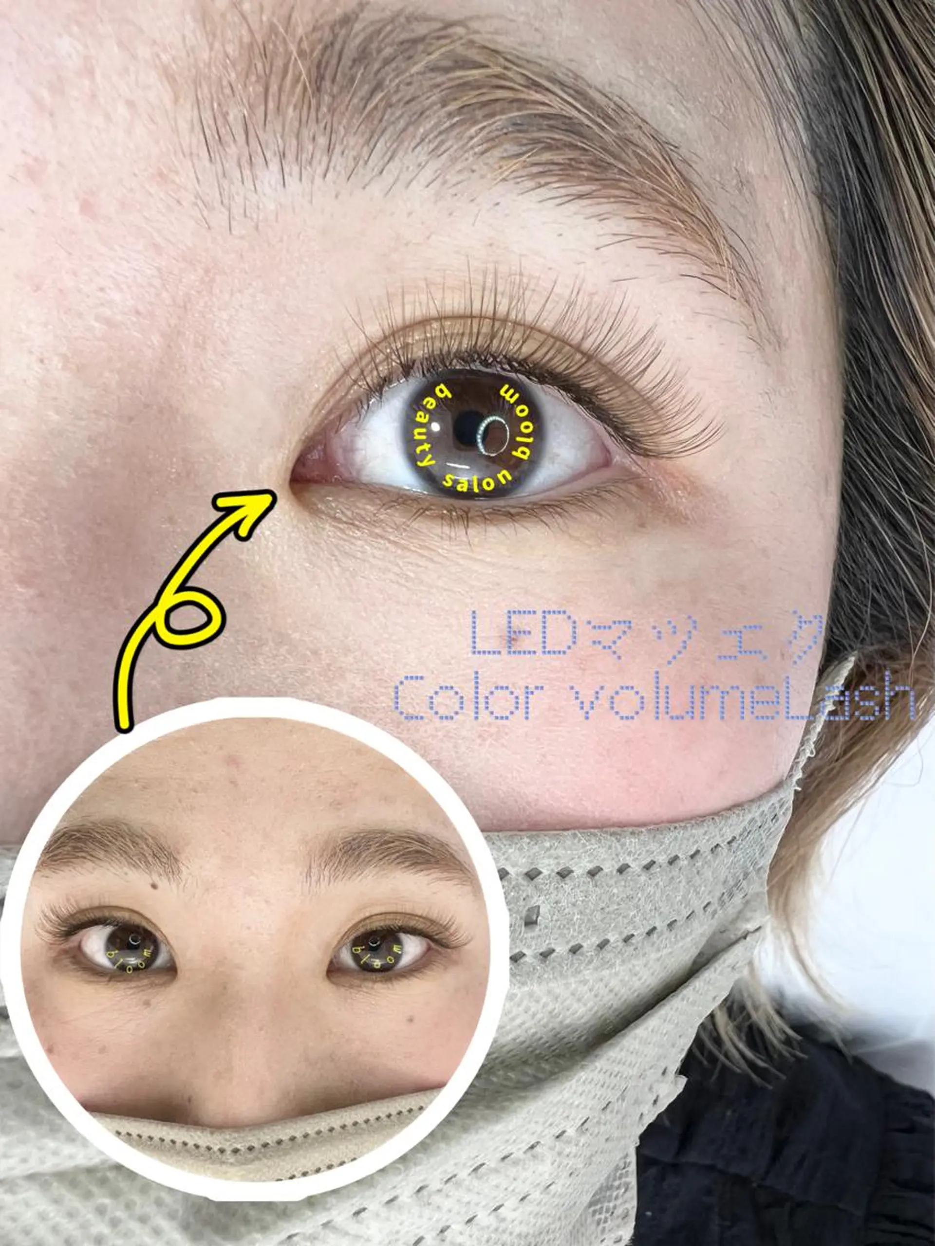 マツエク・マツパ カラーマツエク ボリュームラッシュ Rukka Eye&Beautysalon所属・江原 智美のエステ・リラクイメージ